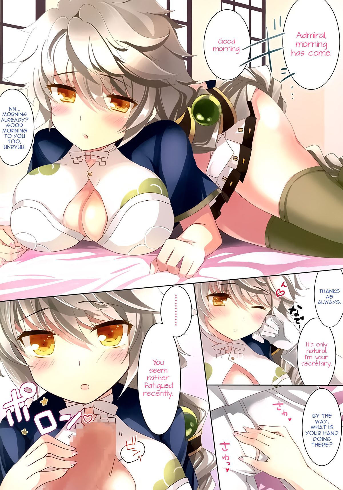 Teitoku Unryuu to Jissen shite kudasai page 3 full