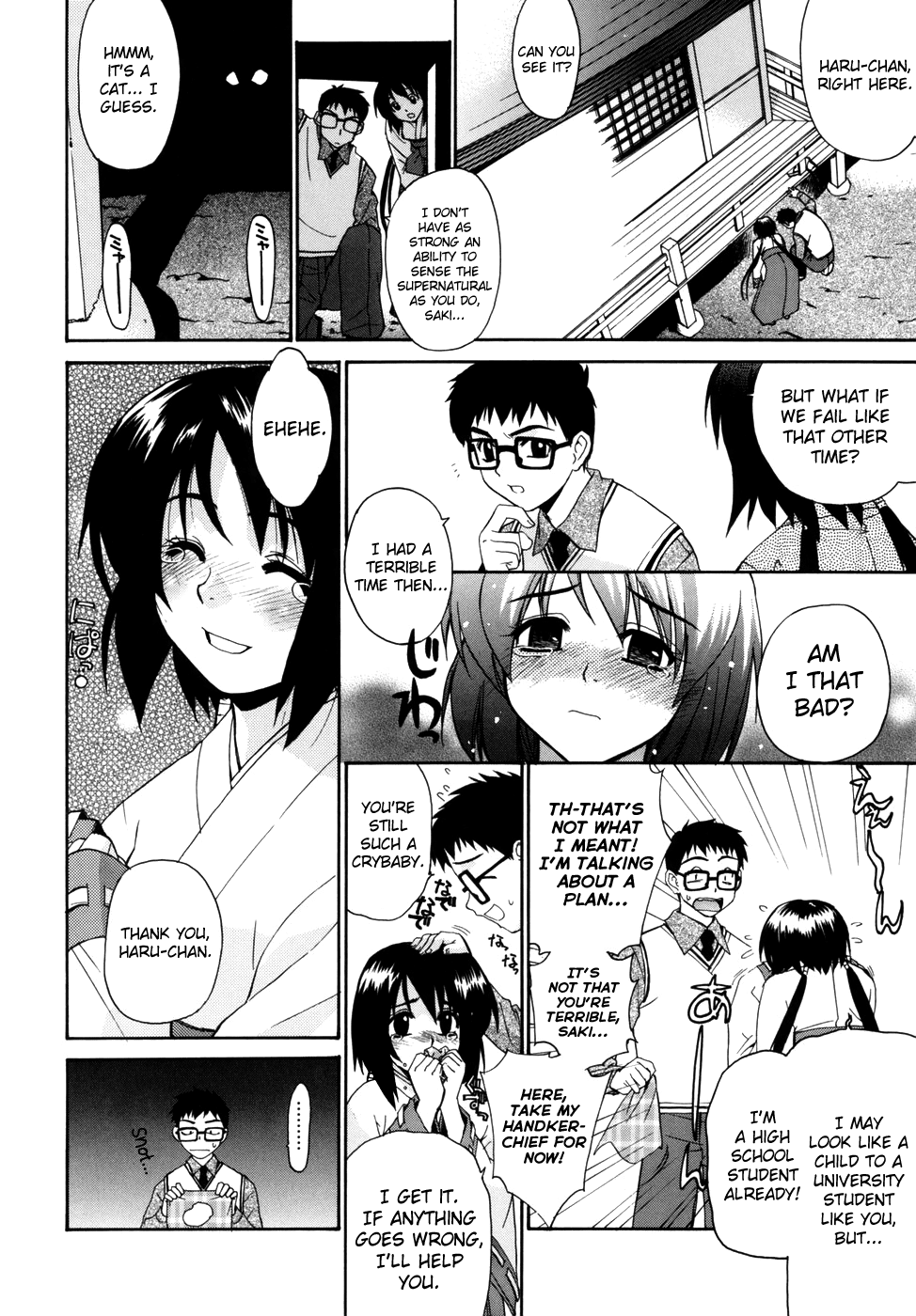 Tonari no Miko-san wa Minna Warau page 10 full