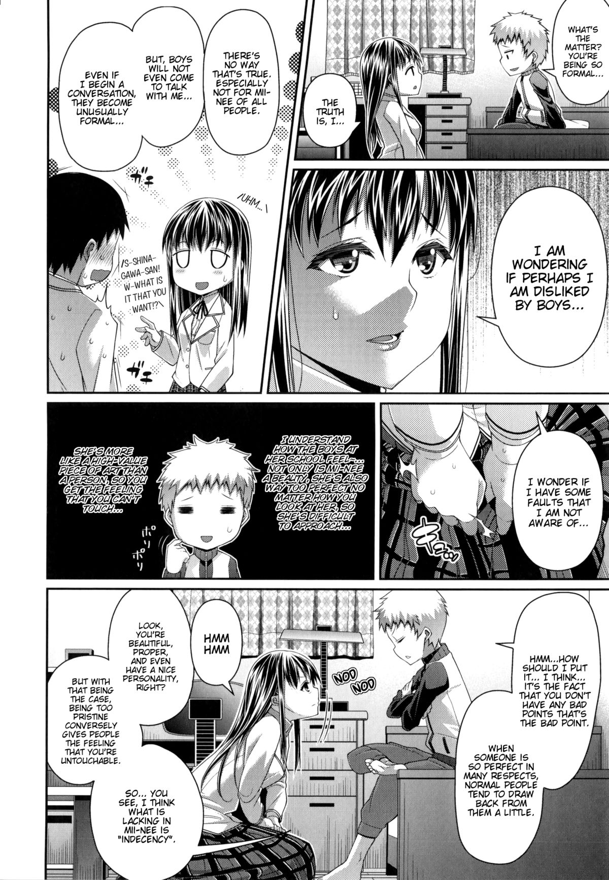 Ane wa Gehin ni Utsukushiku page 2 full