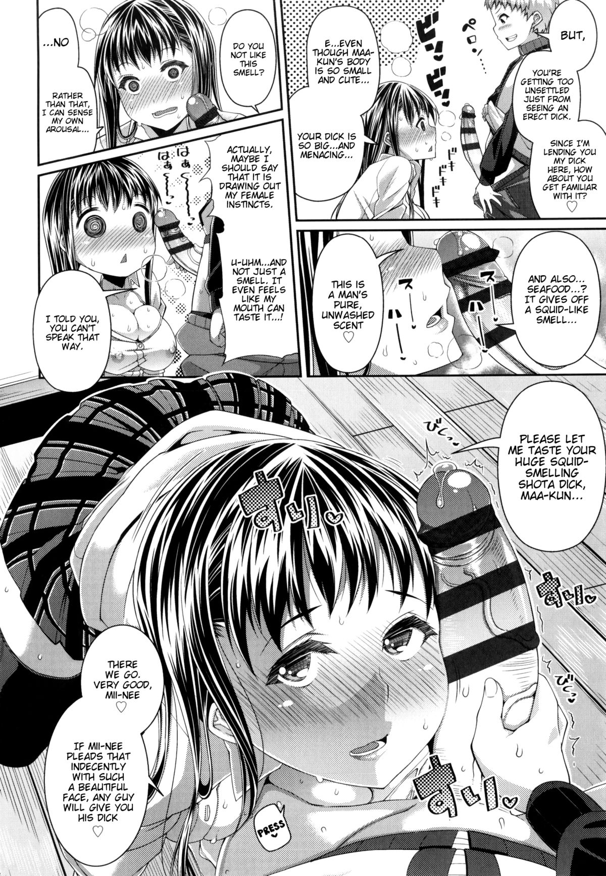 Ane wa Gehin ni Utsukushiku page 6 full