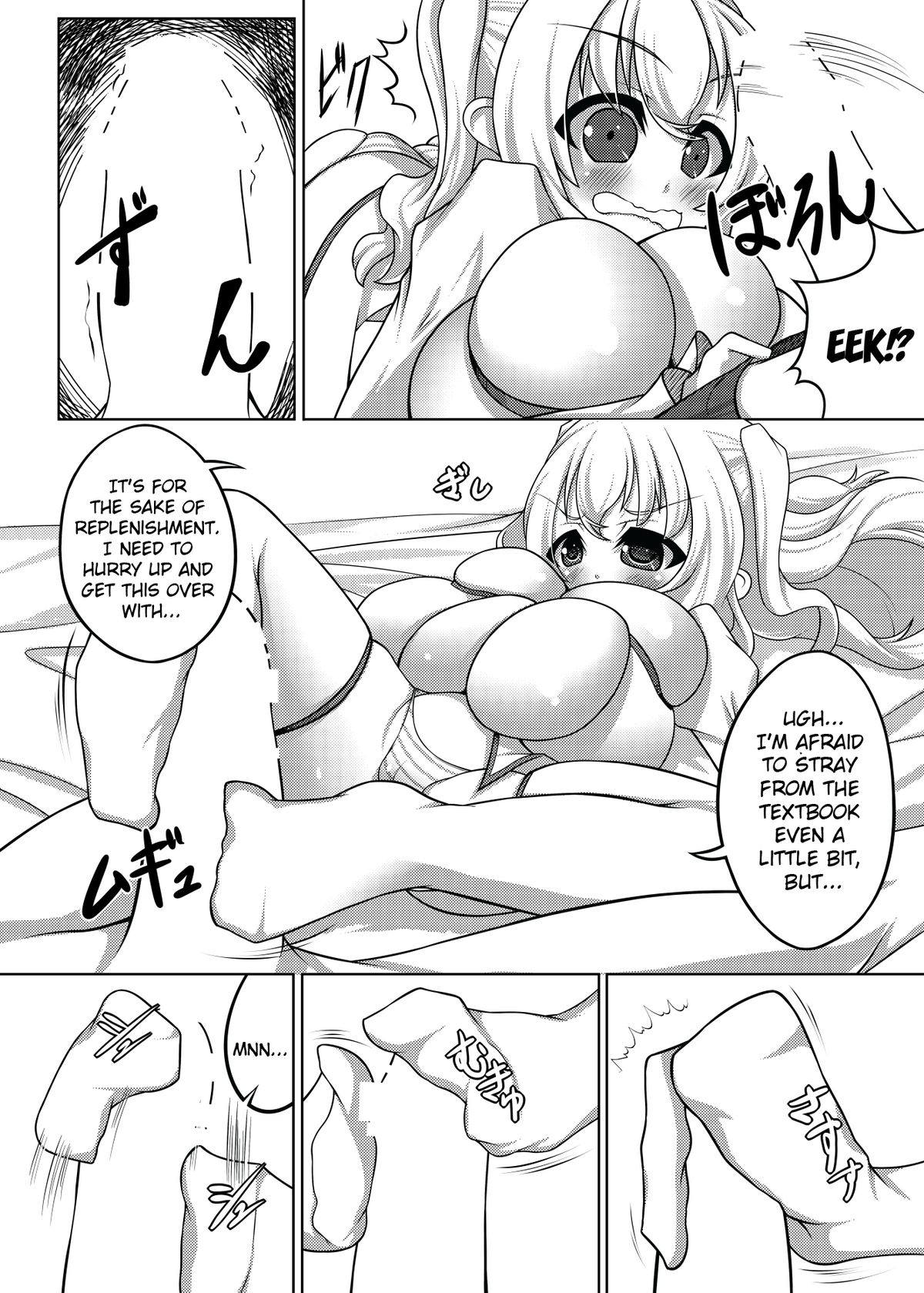Angelic Sand page 5 full