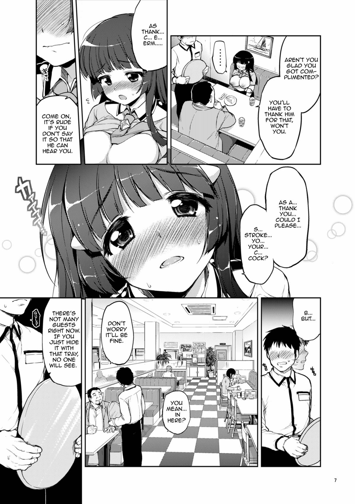Odosare Reika-chan | Threatened Reika-chan page 7 full