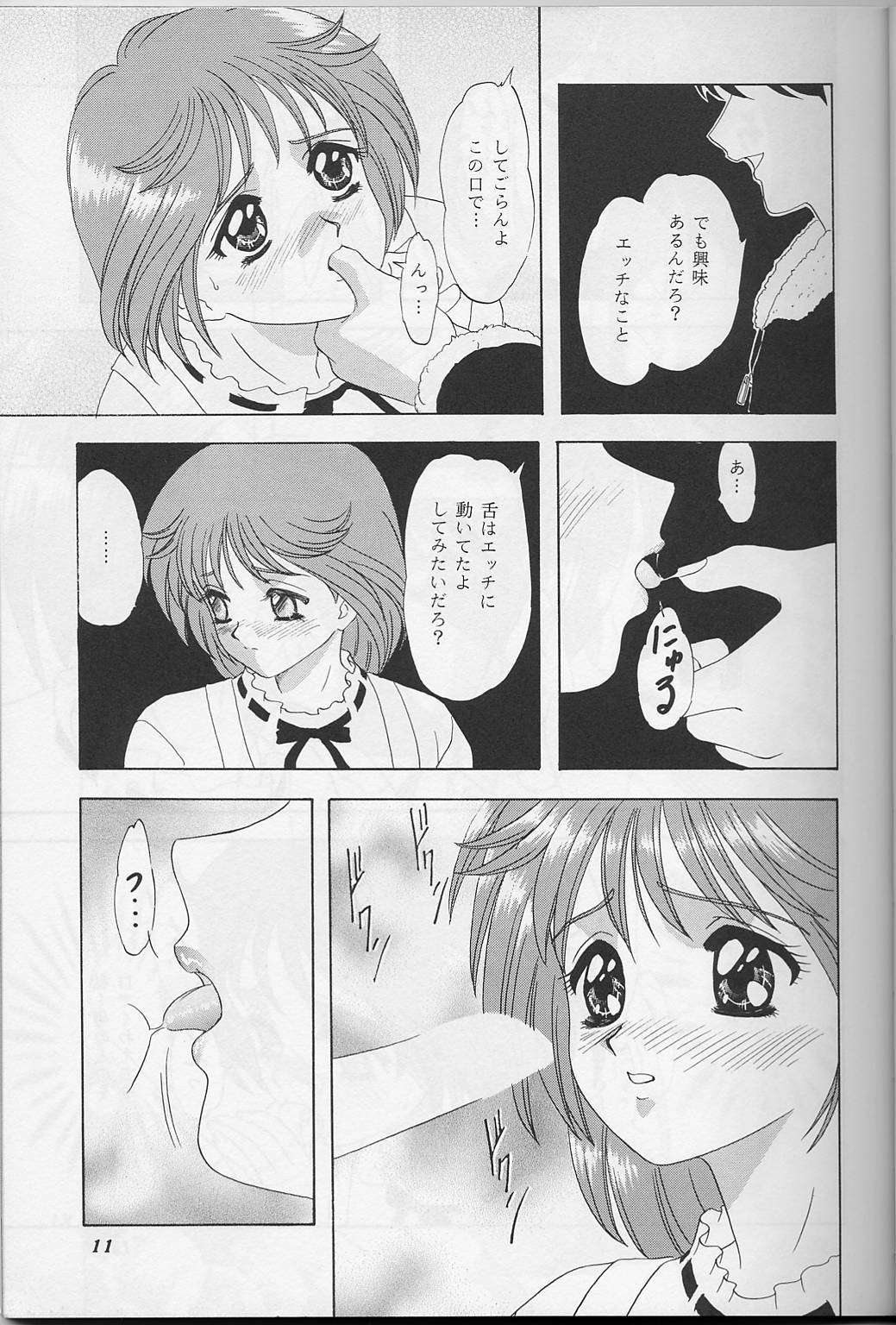 Lunch Box 39 - Toshishita no Onnanoko 5 page 10 full