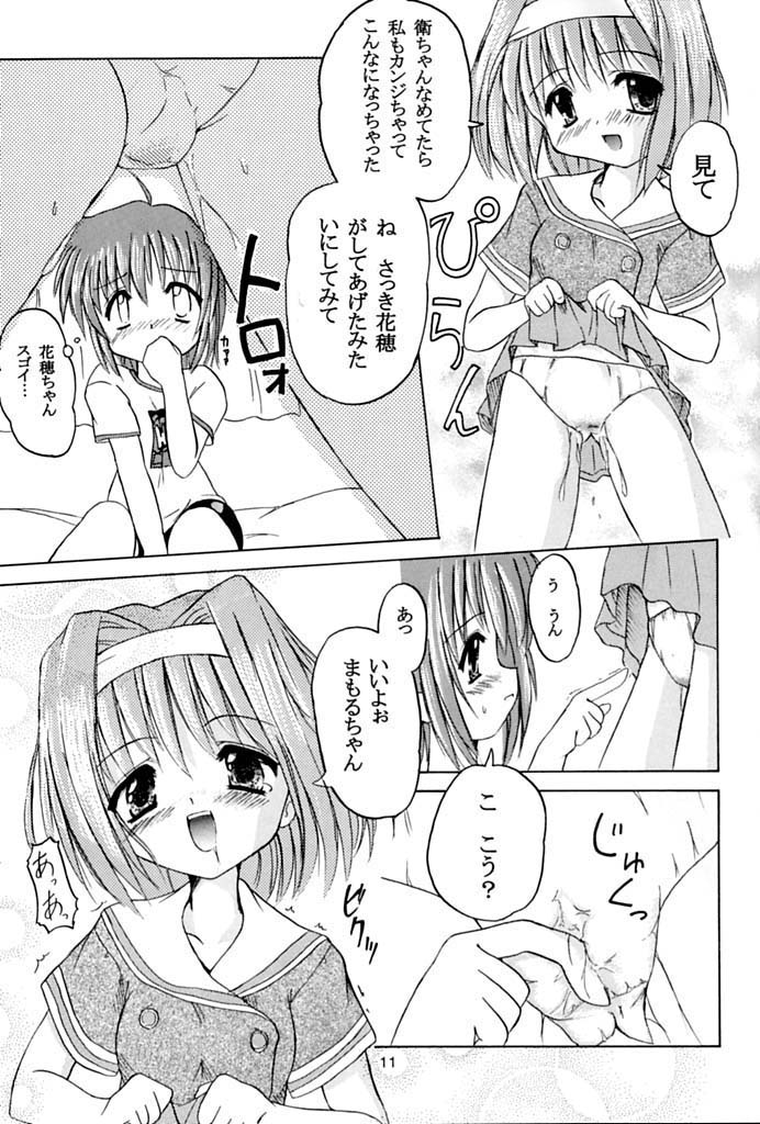 Twinkle Twinkle Sisters 2 page 10 full