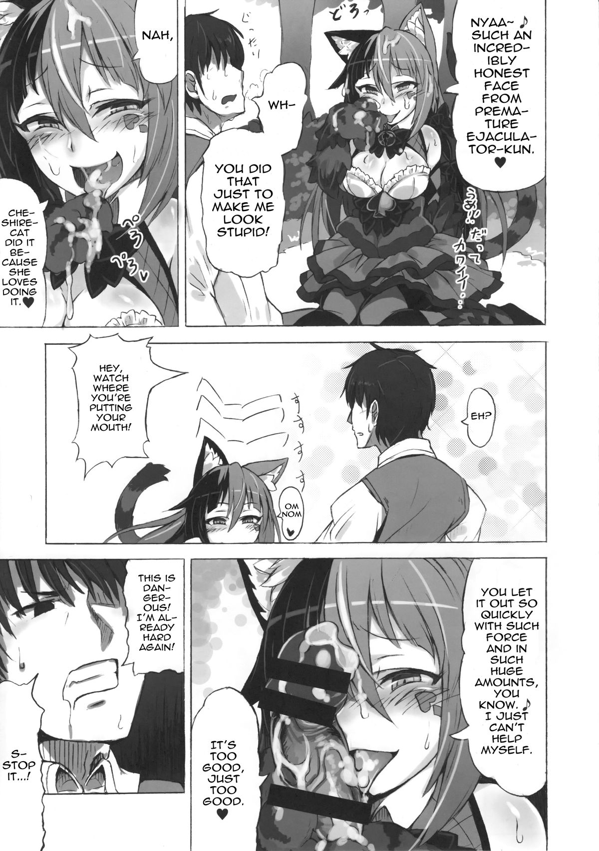Mamono Musume Zukan Higai Houkoku ~Cheshire Neko no Oidemase Fushigi no Kuni~ | Monstergirl Encyclopedia Damage Report ~Cheshire's Welcome to Wonderland~ page 7 full