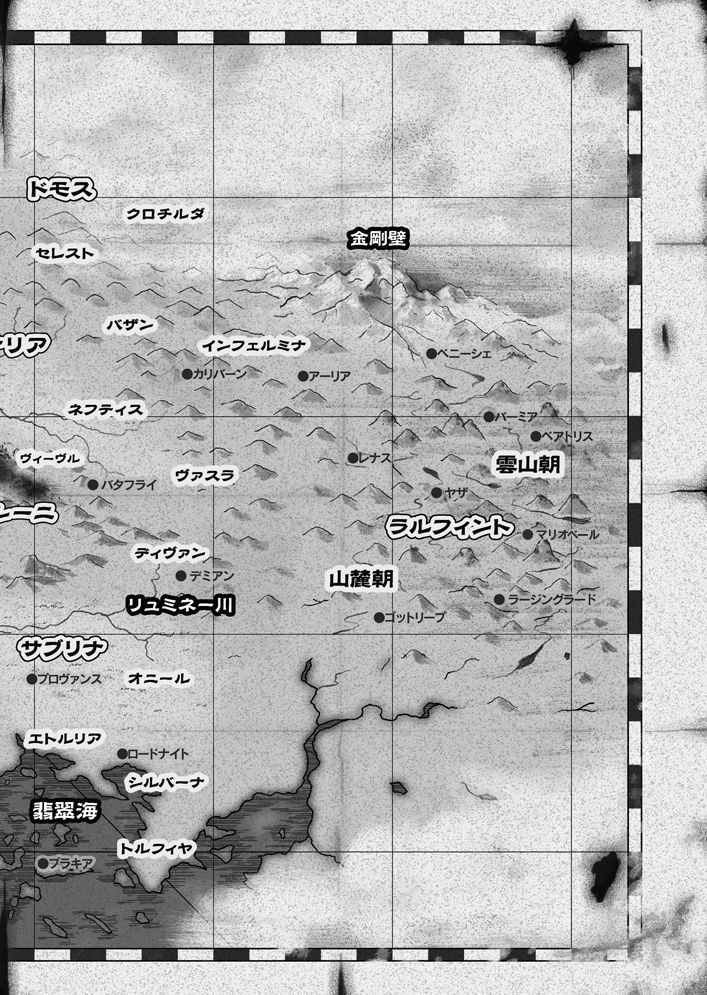 Harem Thief page 5 full