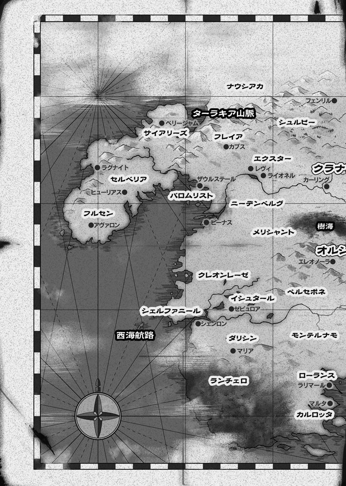 Harem Thief page 6 full