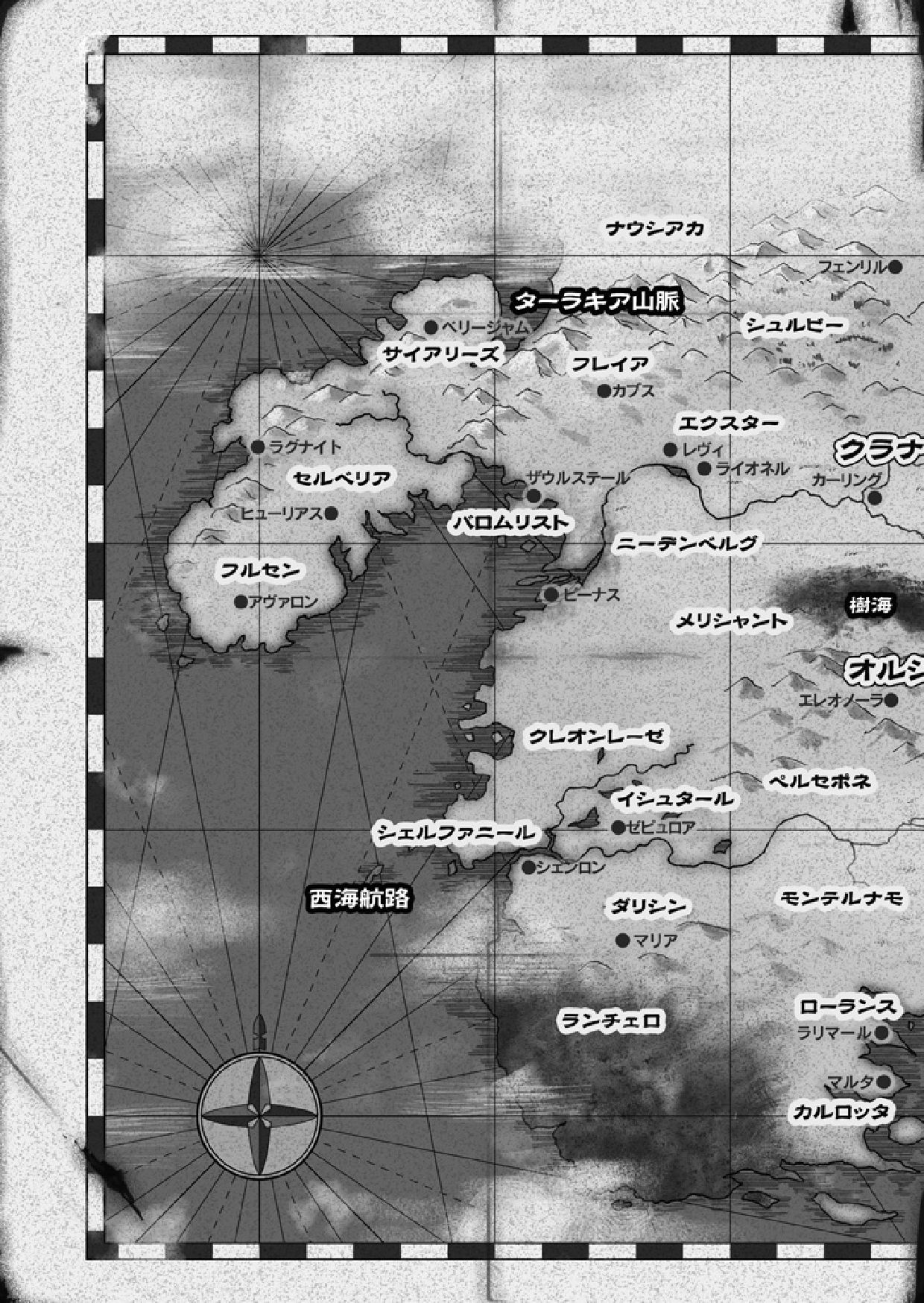 Harem Thief page 8 full