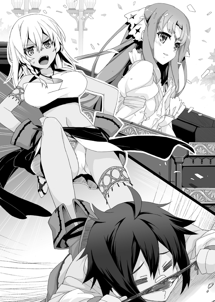 Harem Thief page 9 full