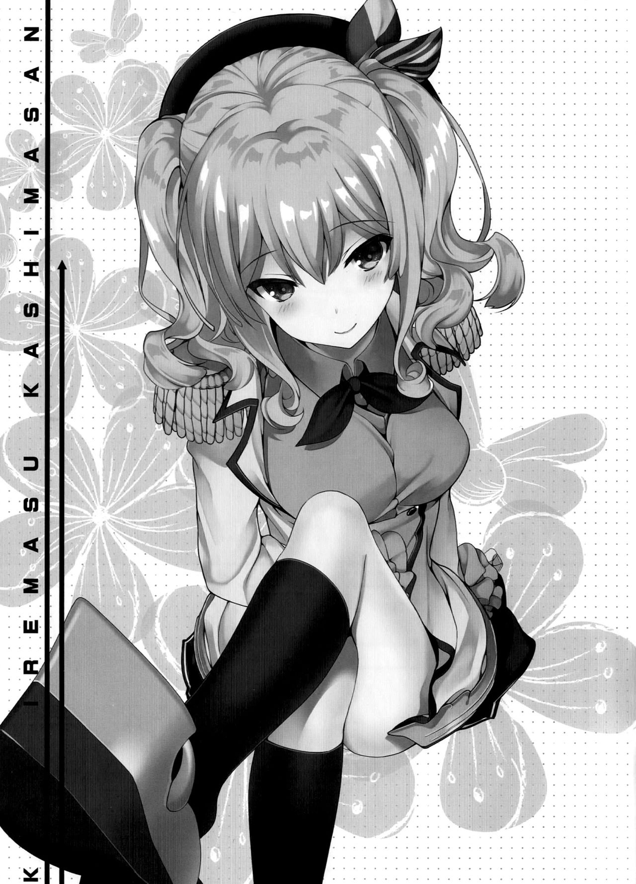 Kiai Iremasu Kashima-san page 3 full