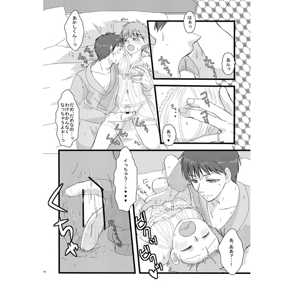 The Pick of the Honey page 3 full