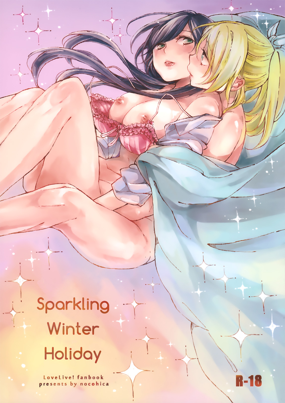 Kirameki Winter Holiday | Sparkling Winter Holiday page 1 full