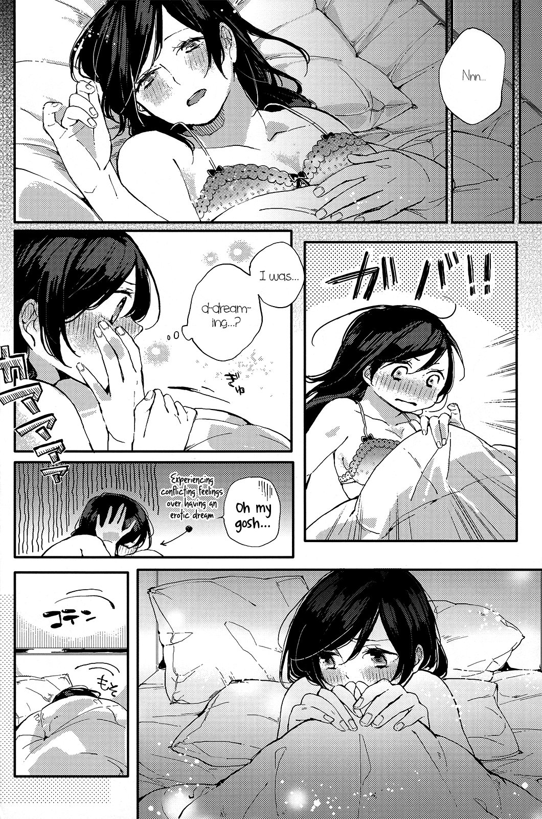 Kirameki Winter Holiday | Sparkling Winter Holiday page 3 full