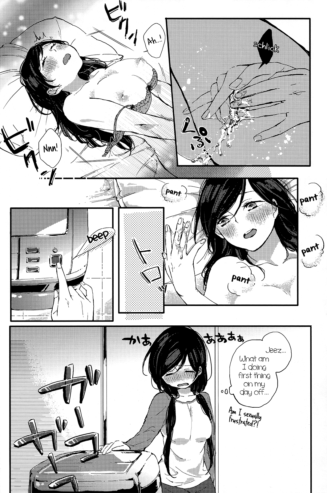 Kirameki Winter Holiday | Sparkling Winter Holiday page 5 full