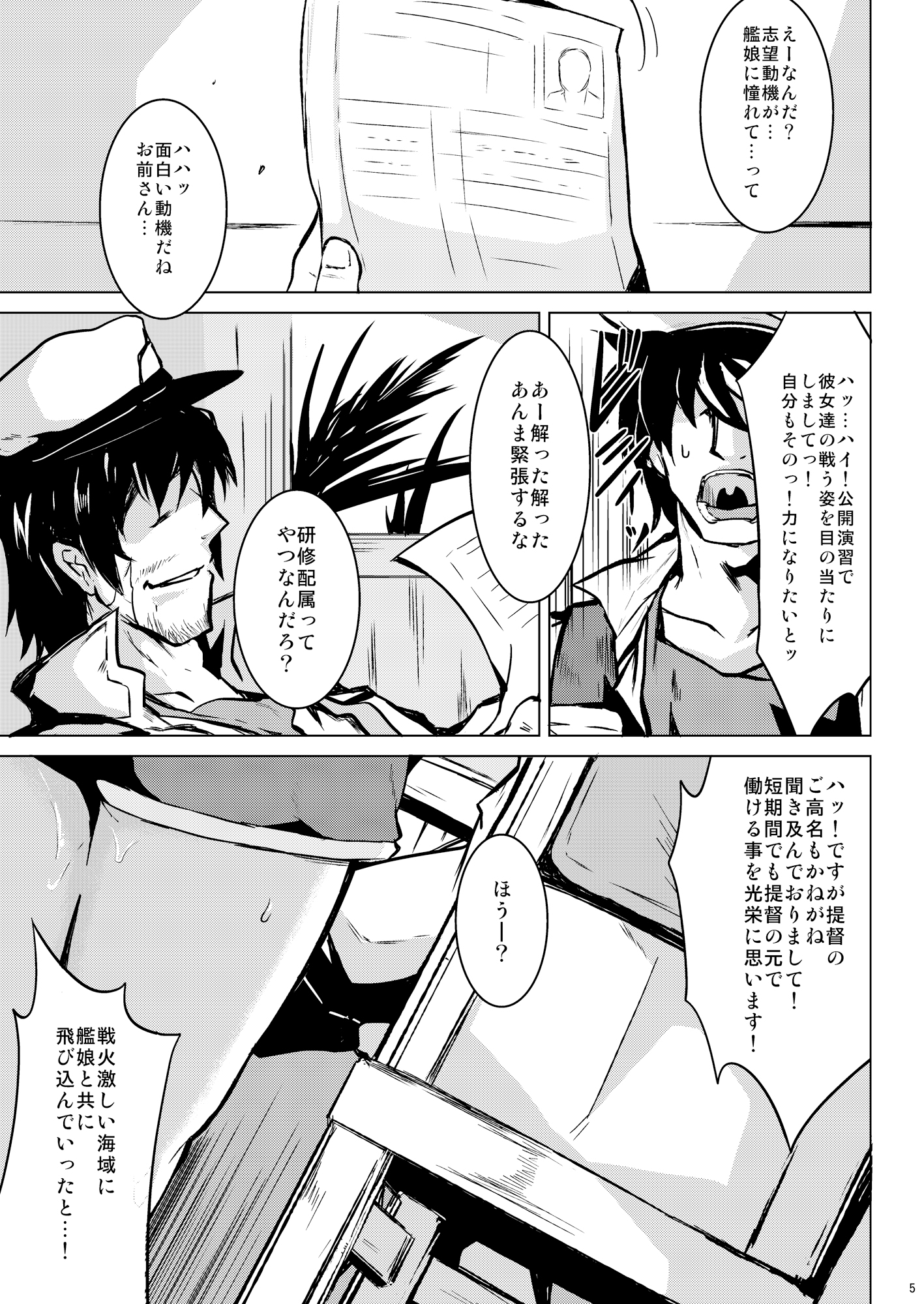 Danke. Auf Wiedersehen. page 4 full