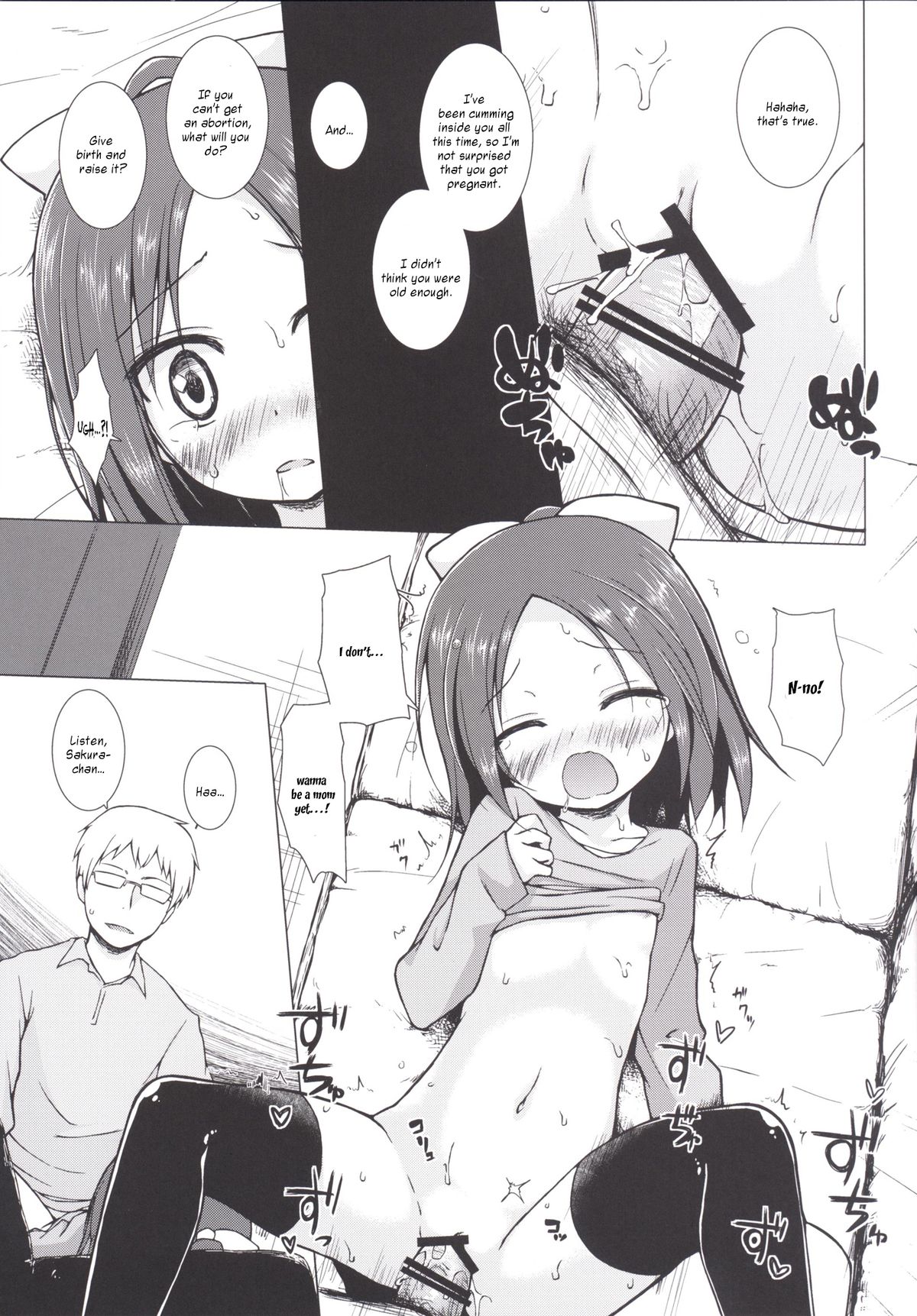 Owari no Nikkichou Zetsu page 6 full