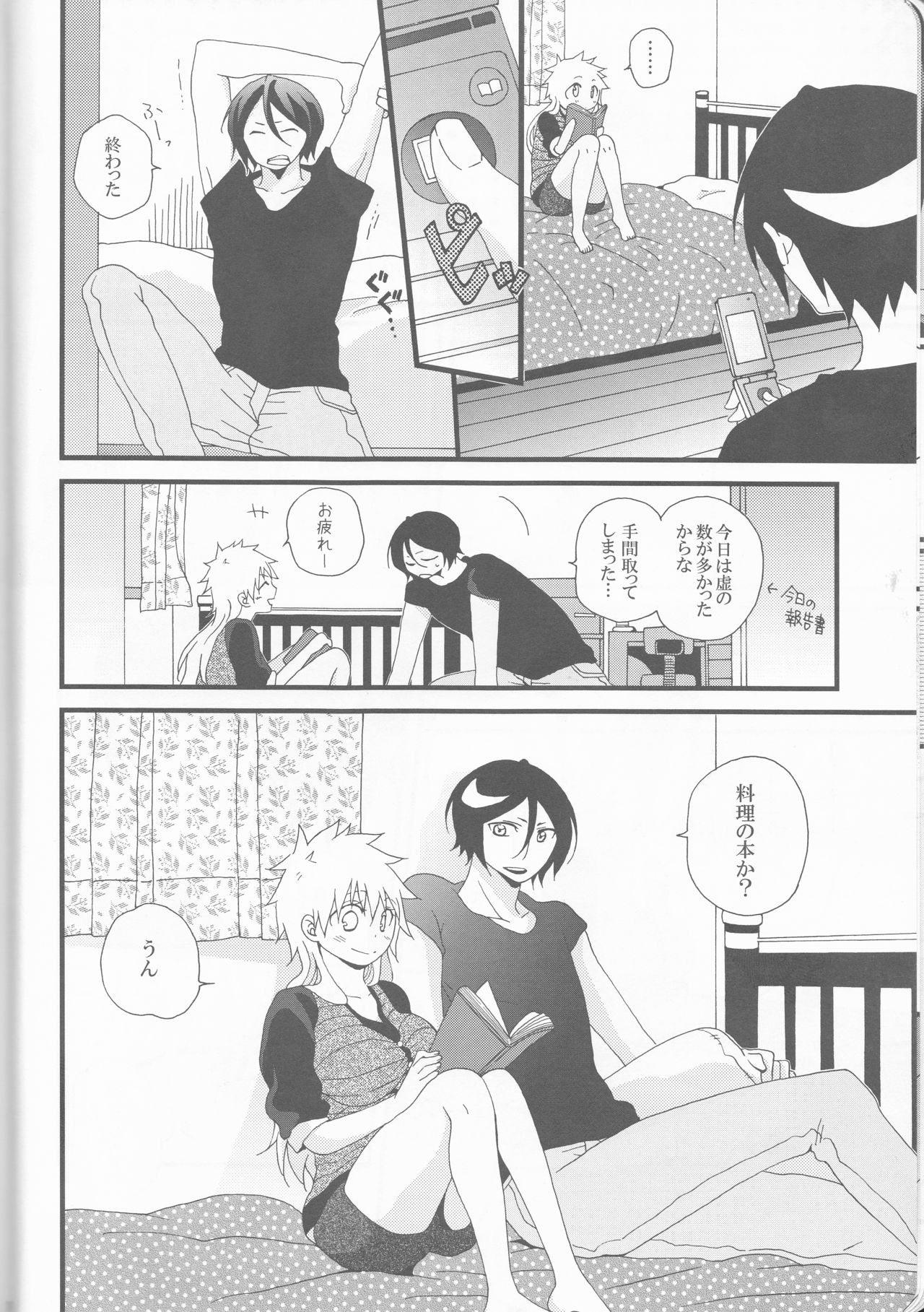 Marshmallow chocolate page 10 full