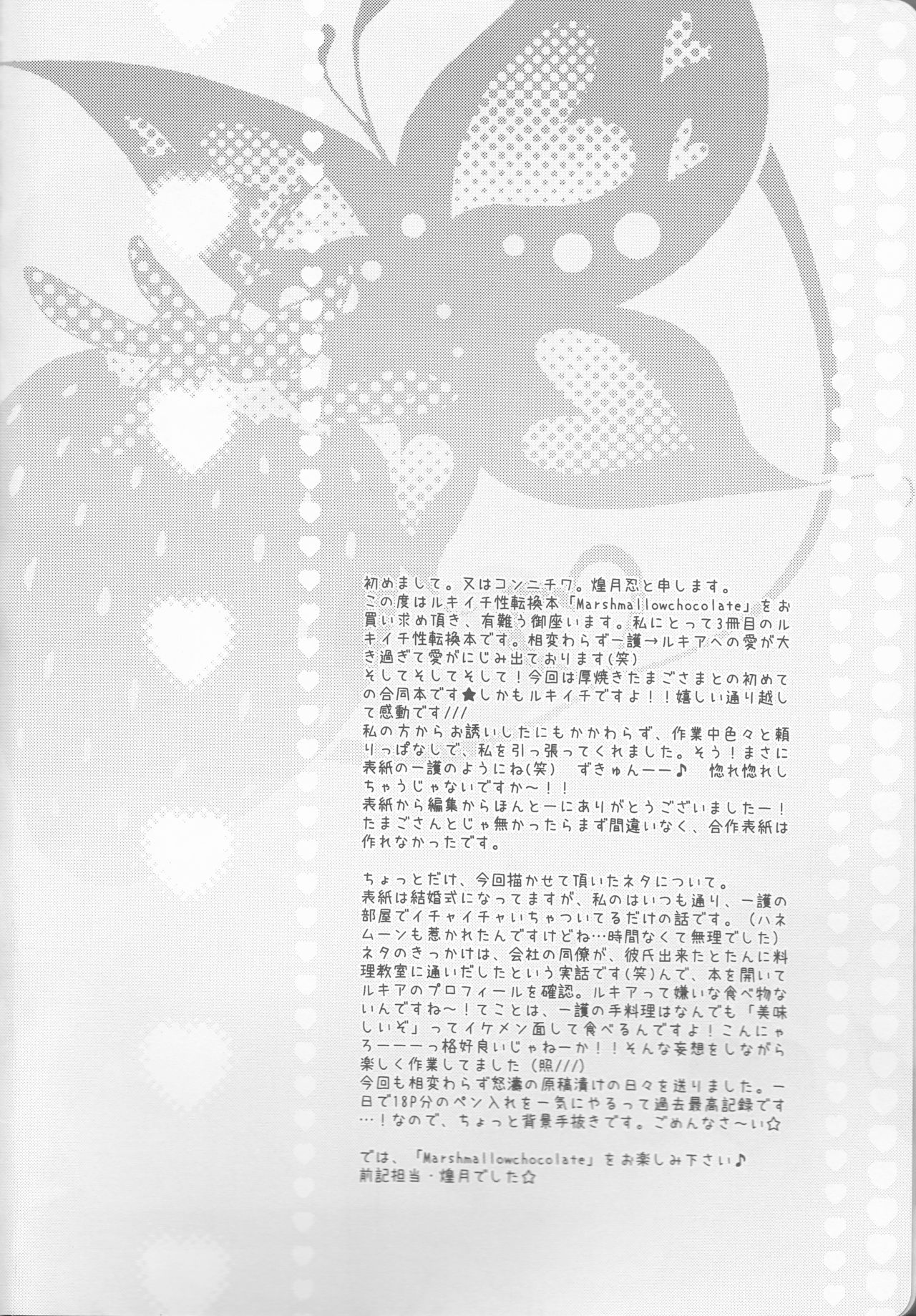 Marshmallow chocolate page 4 full