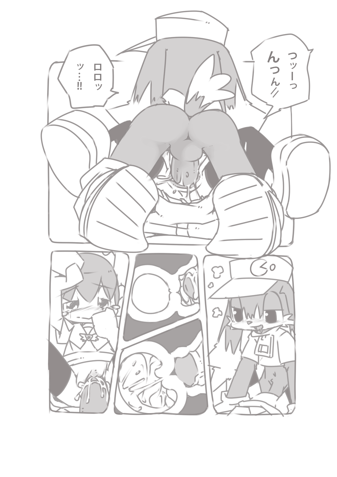 Rorororo page 8 full