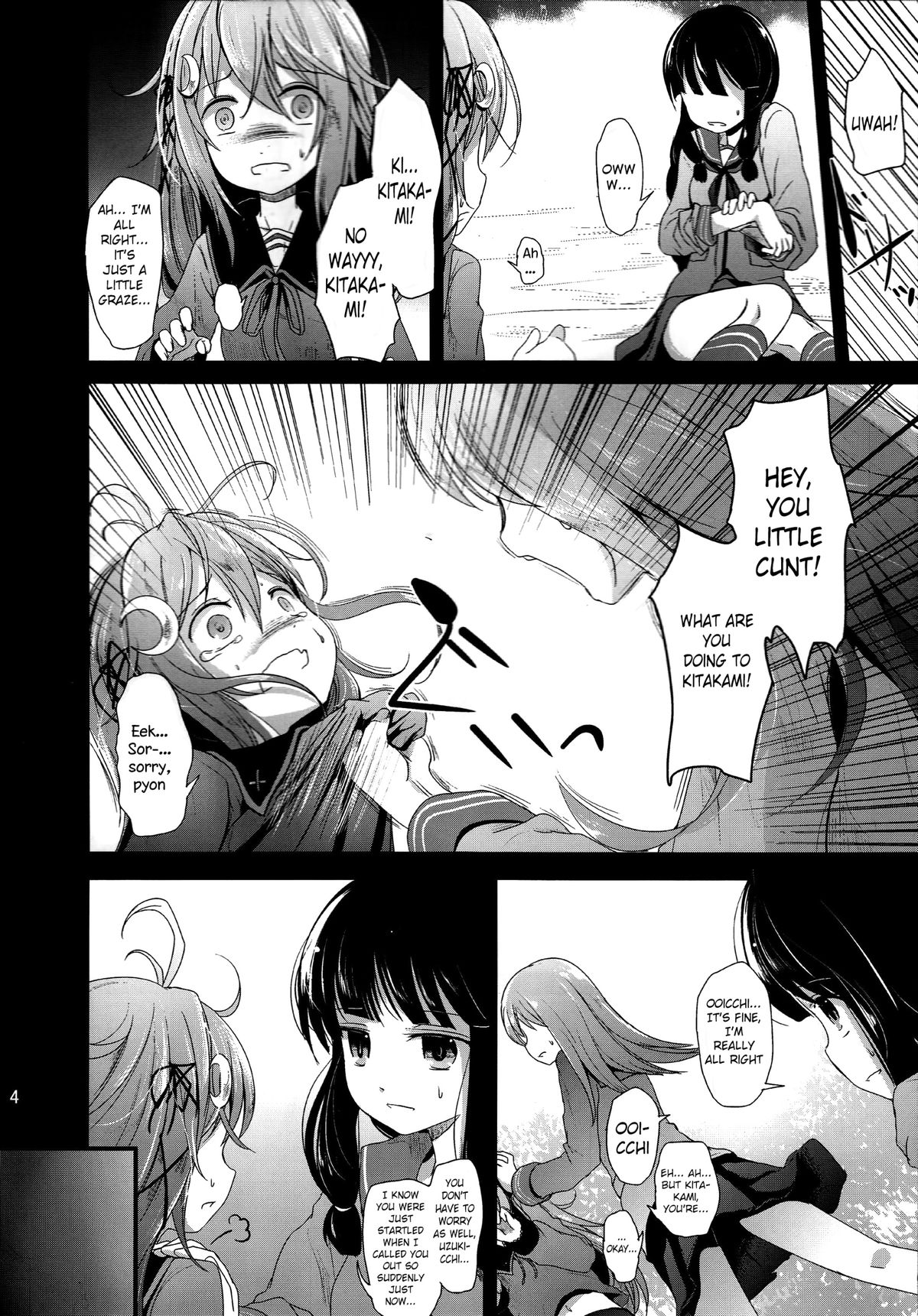 Unohana | Soy Pulp page 3 full