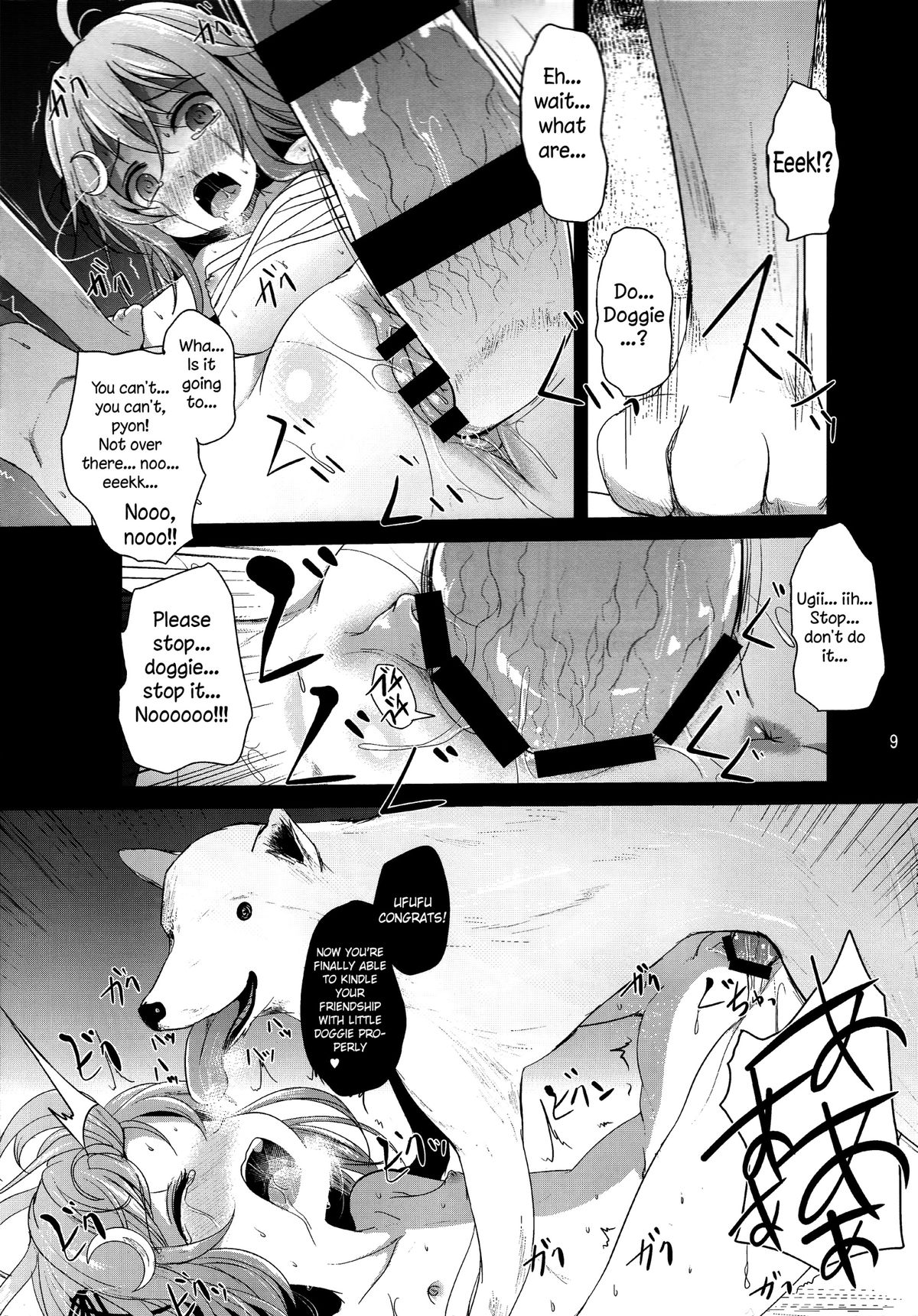 Unohana | Soy Pulp page 8 full