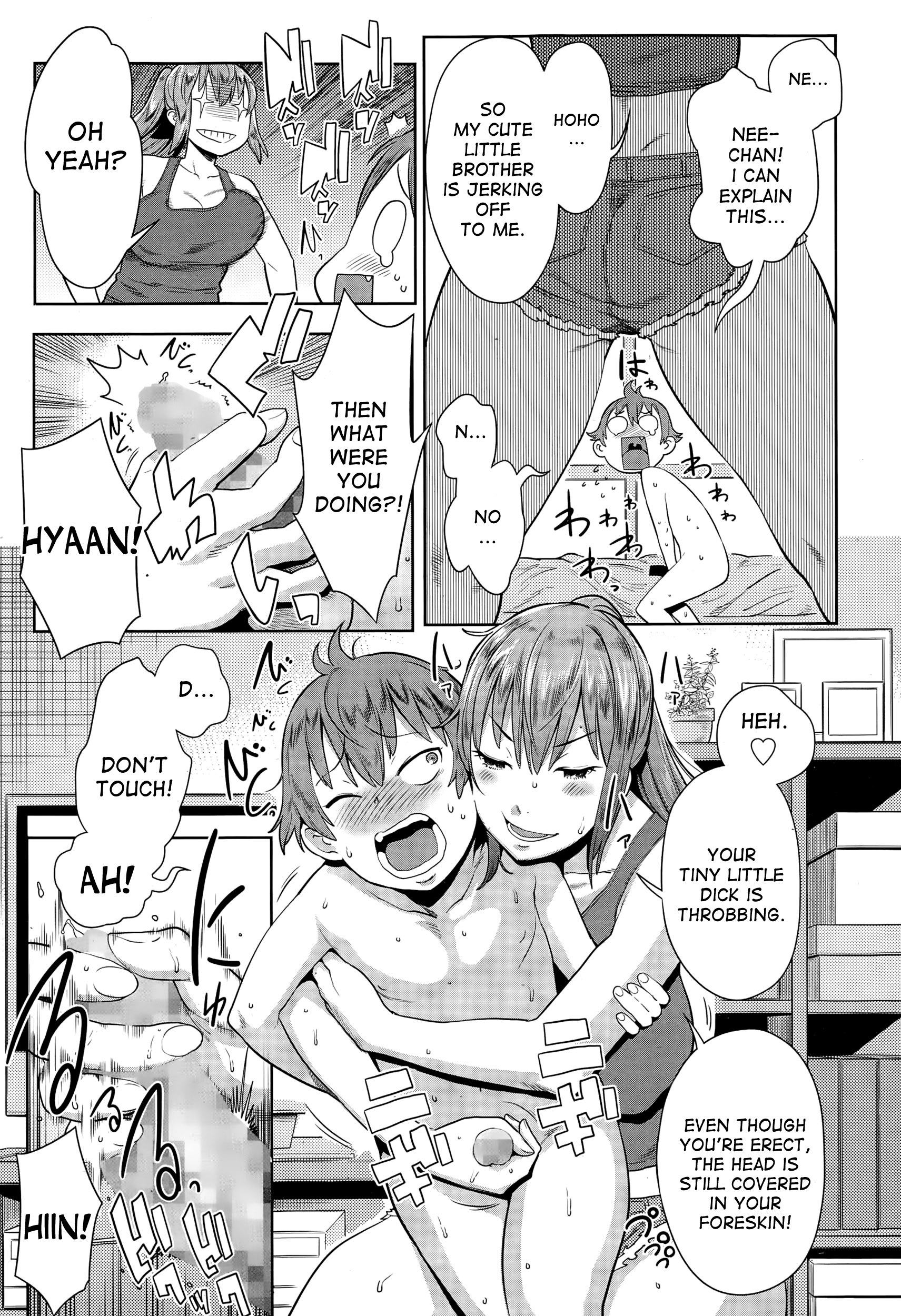 Natsu no Owari ni Ijiwaru Nee-chan - My mean elder sister at the end of summer. page 7 full