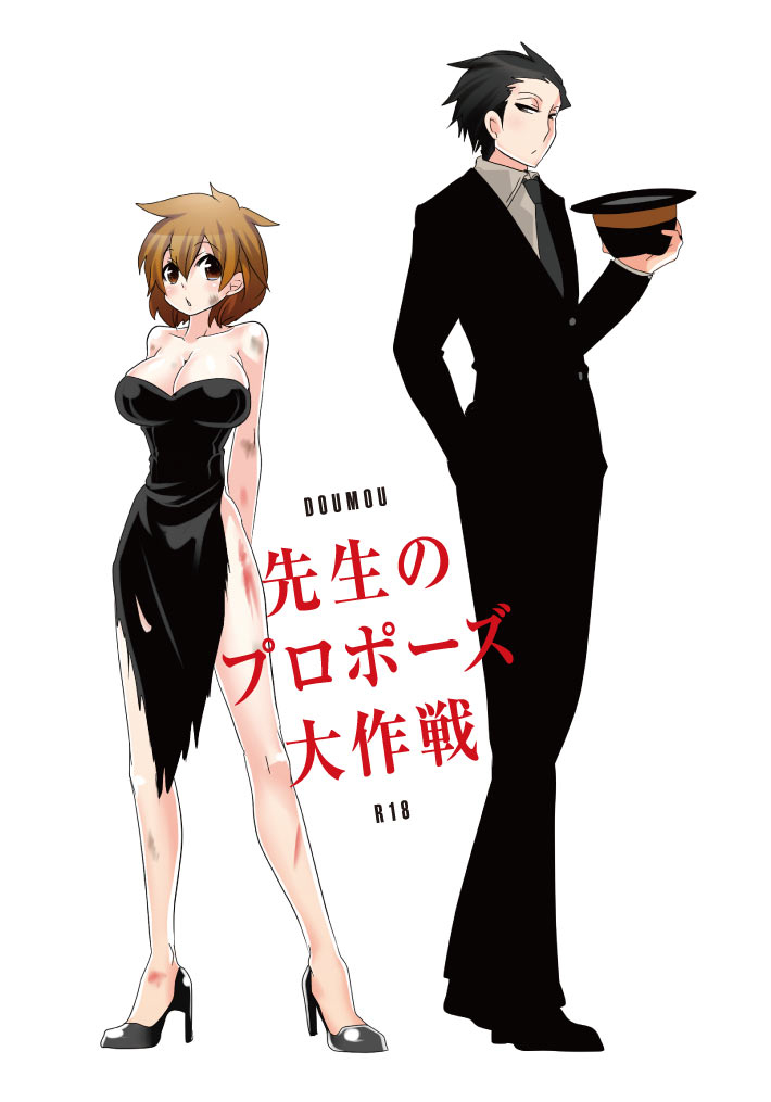 チョコフェス新刊　リボツナ子本 sample page 1 full