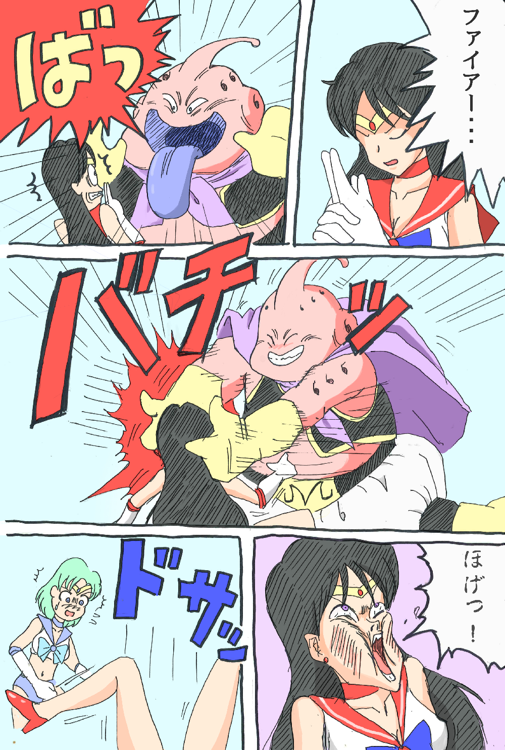 Sailor Scouts VS Majin Boo page 3 full