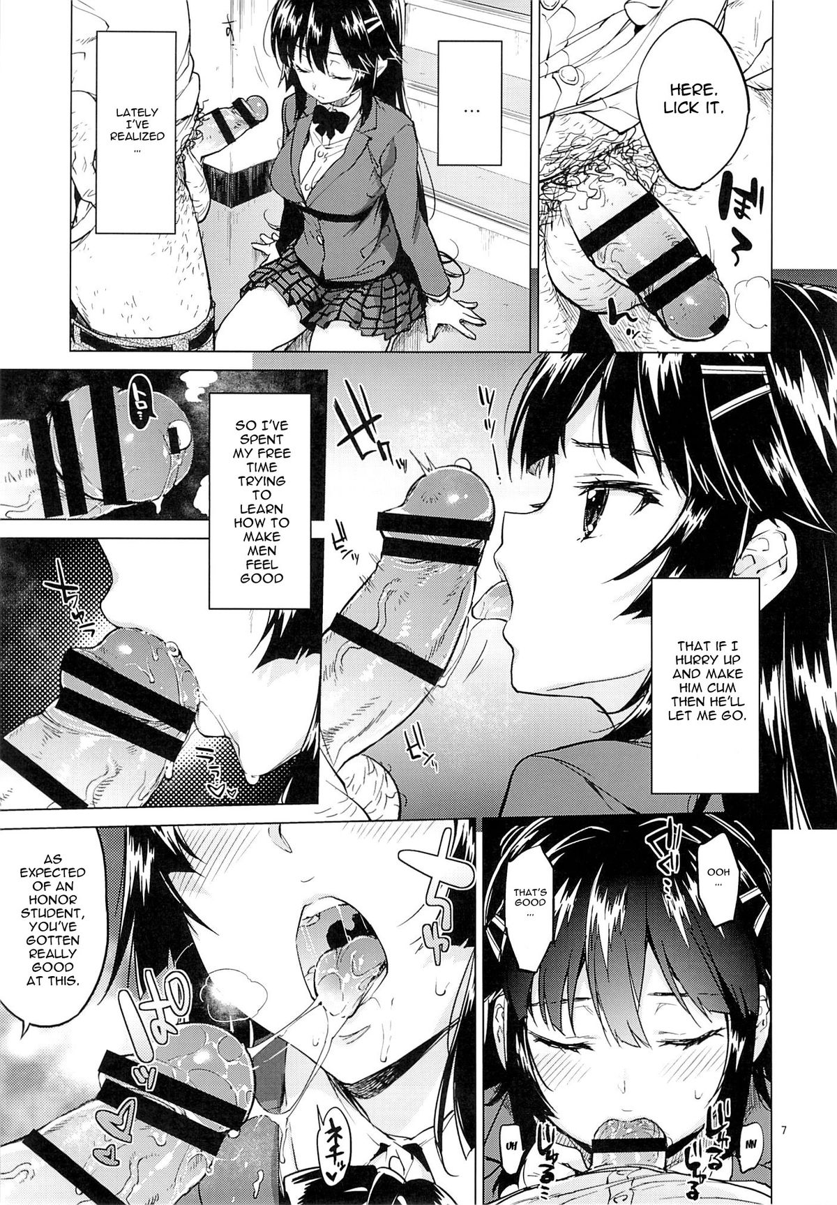 Chizuru-chan Kaihatsu Nikki 2 | Chizuru-chan's Development Diary 2 page 6 full