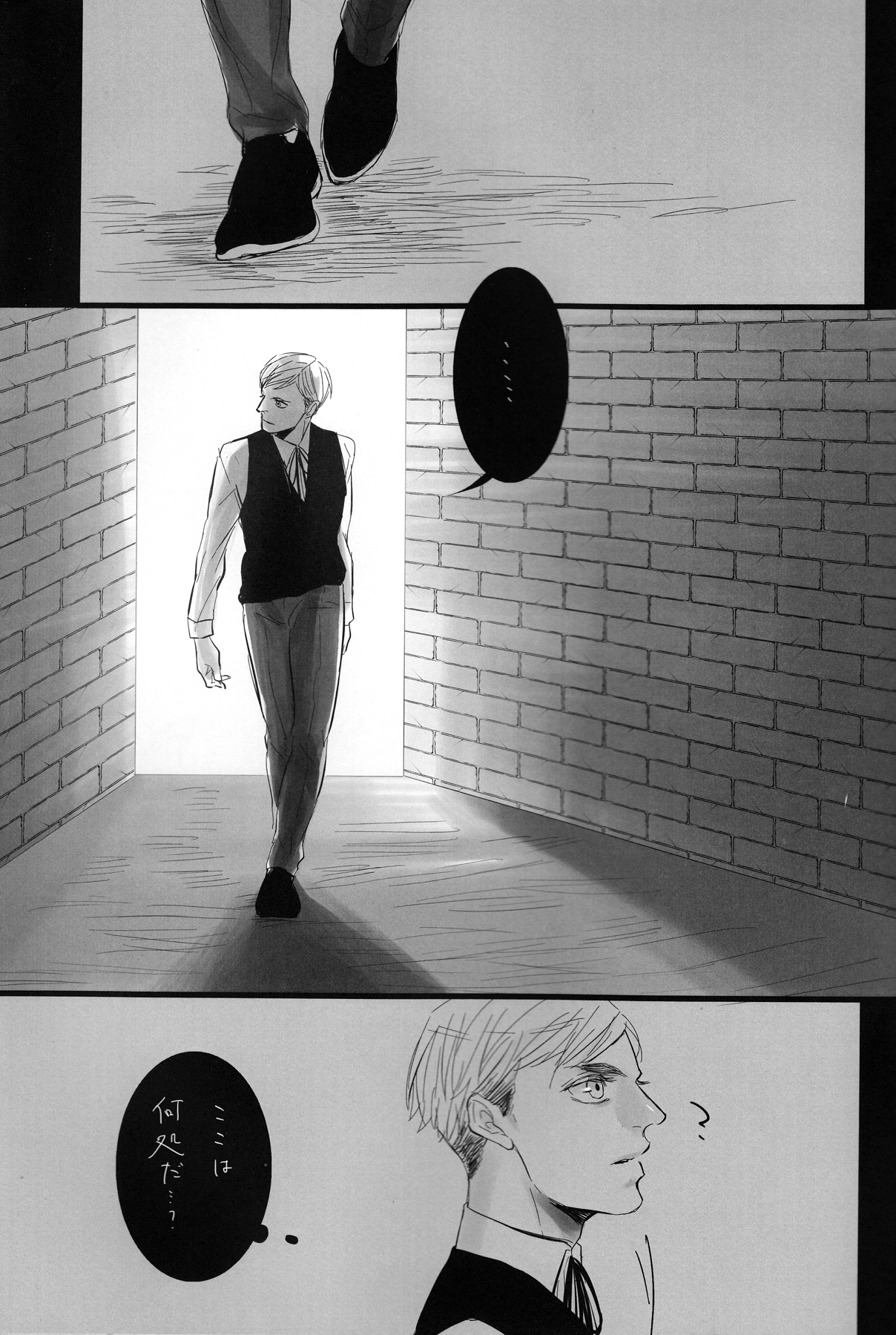 FREE STAR page 4 full