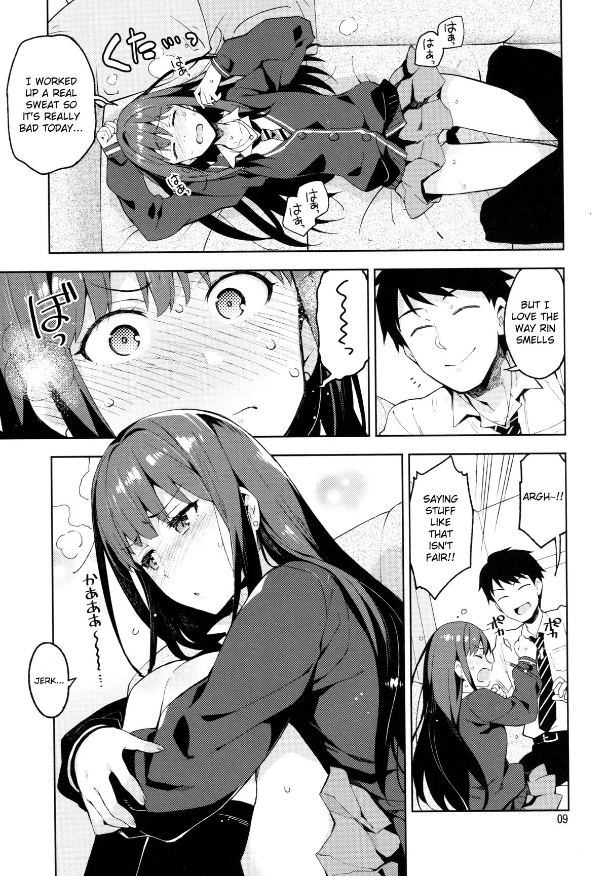 Cinderella, Boku to IchaLove Shibuya Rin page 8 full