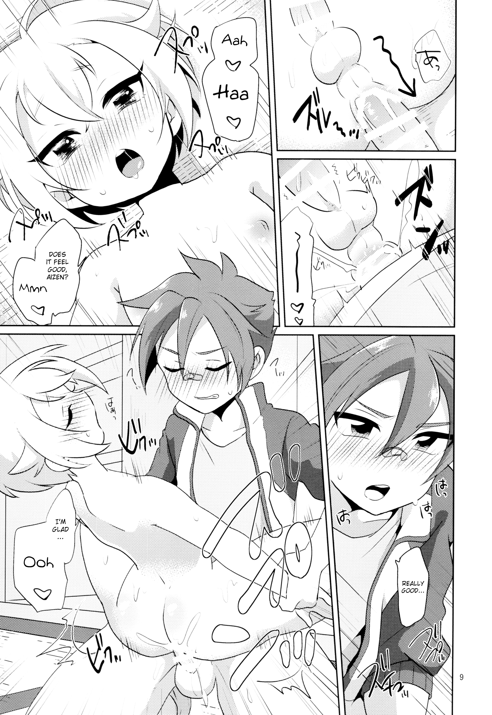 Orera ga Uchiban! page 10 full