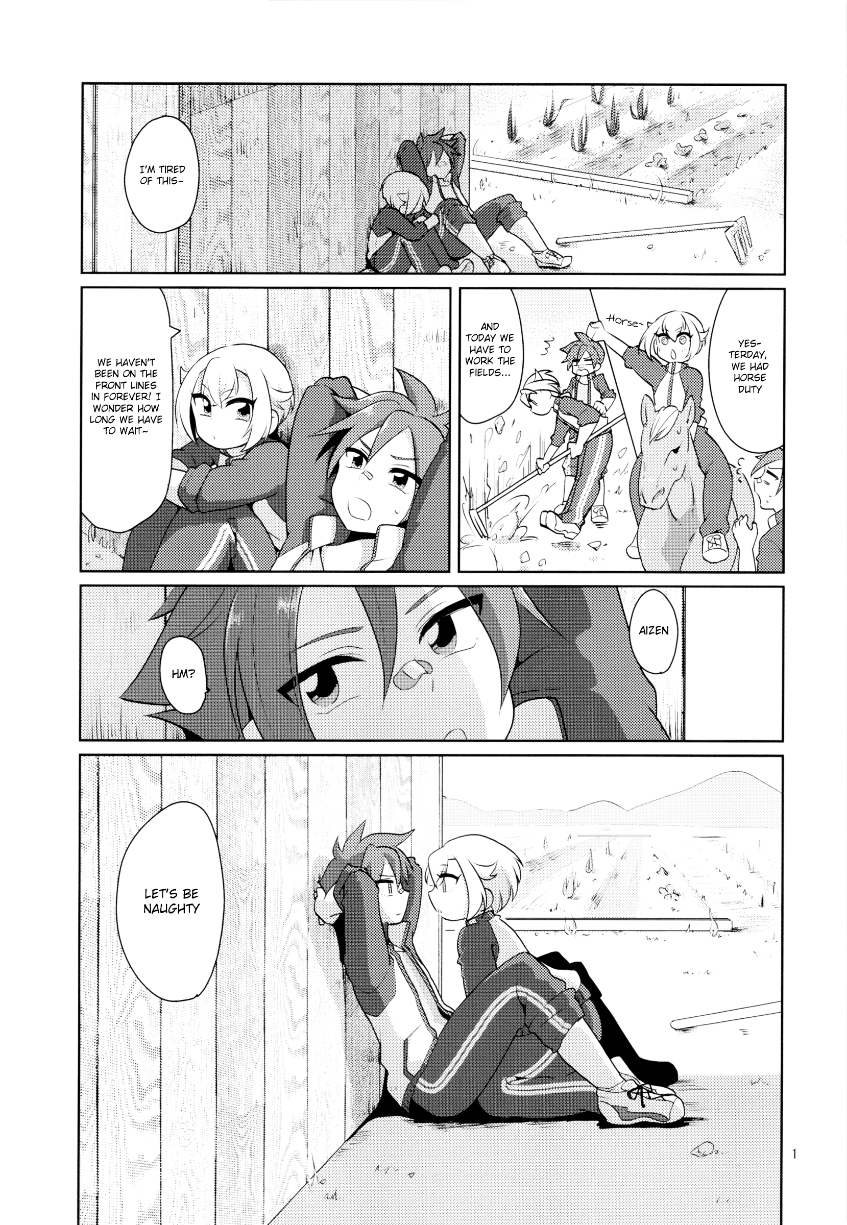 Orera ga Uchiban! page 2 full