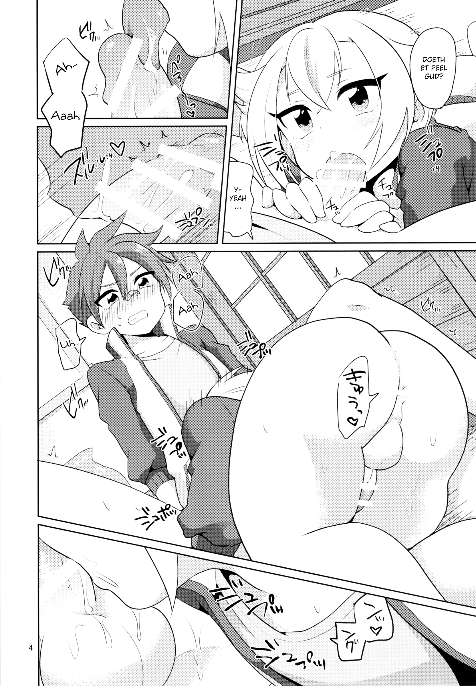 Orera ga Uchiban! page 5 full