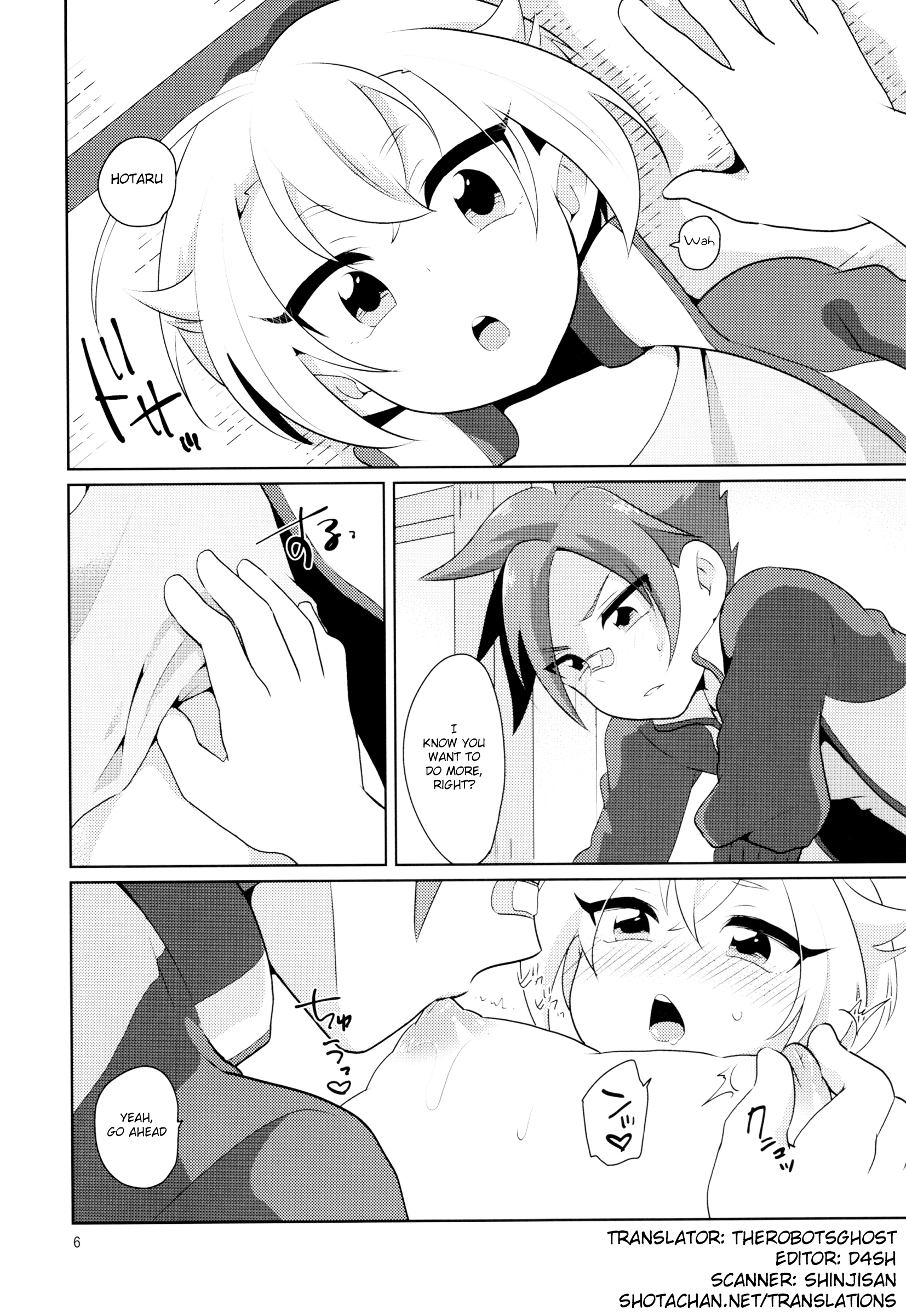 Orera ga Uchiban! page 7 full