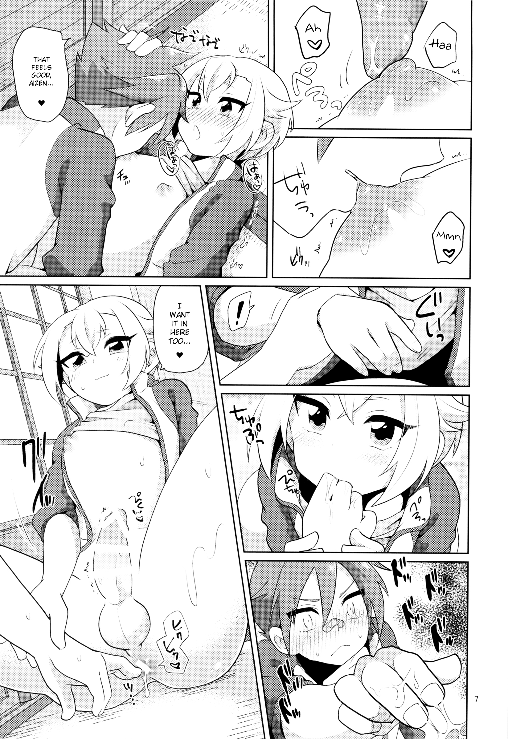 Orera ga Uchiban! page 8 full