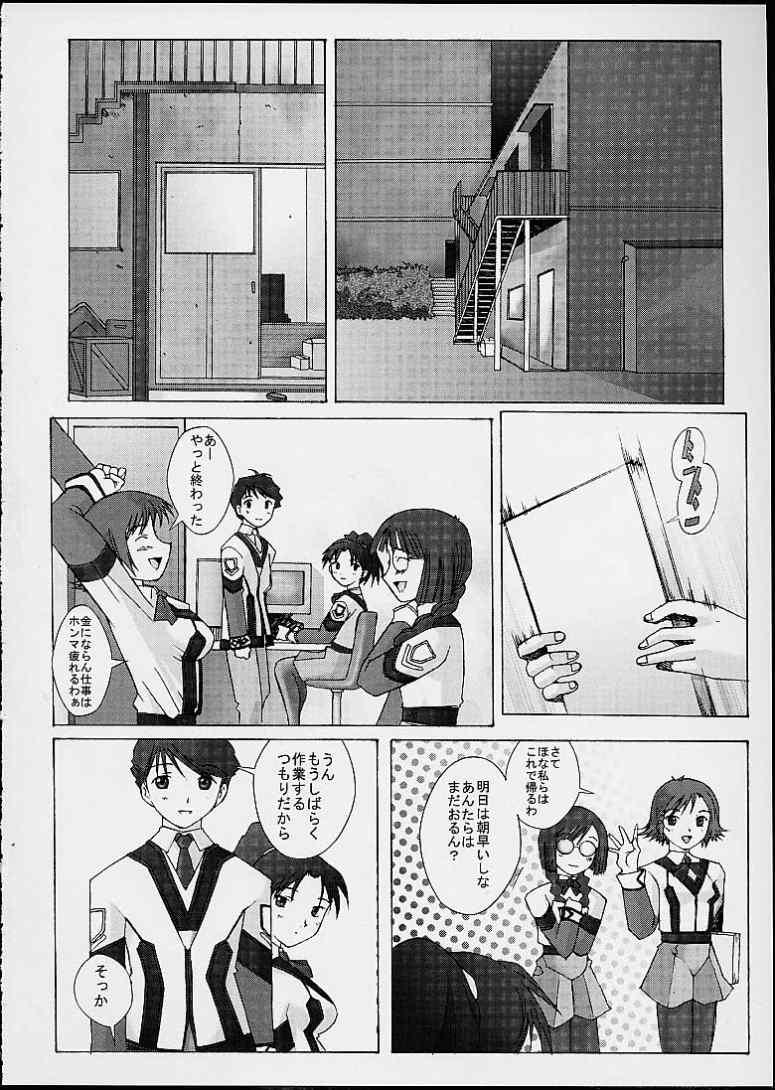 Lover's blue page 3 full