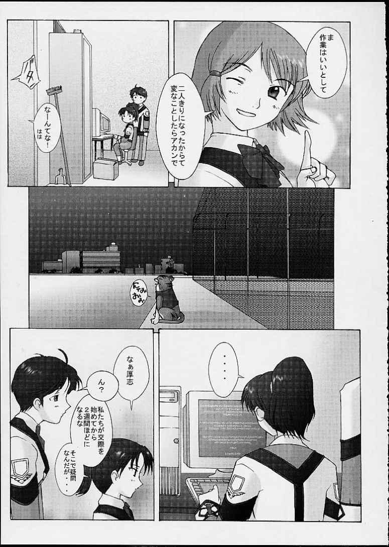 Lover's blue page 4 full