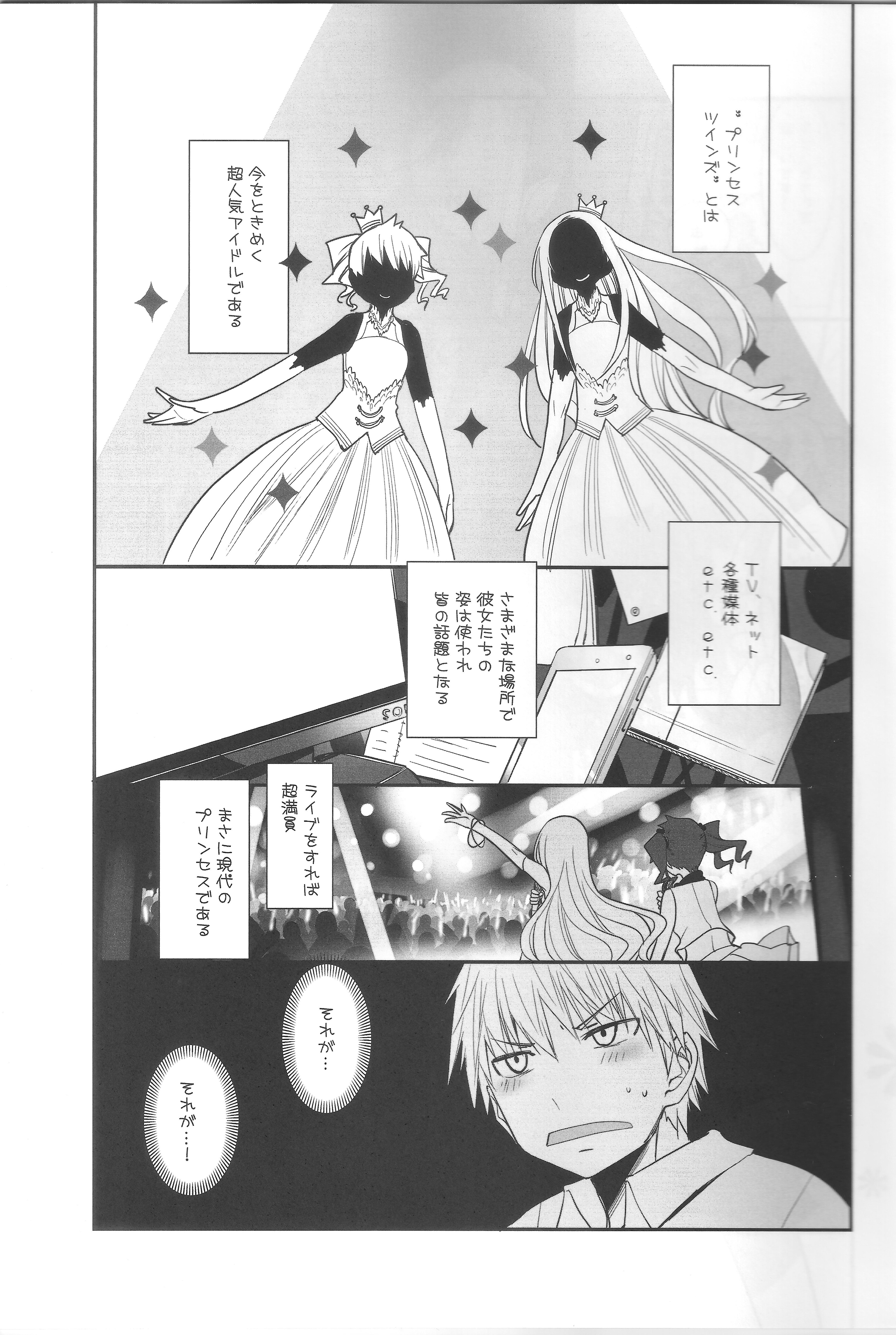 RINGBELL01 page 2 full