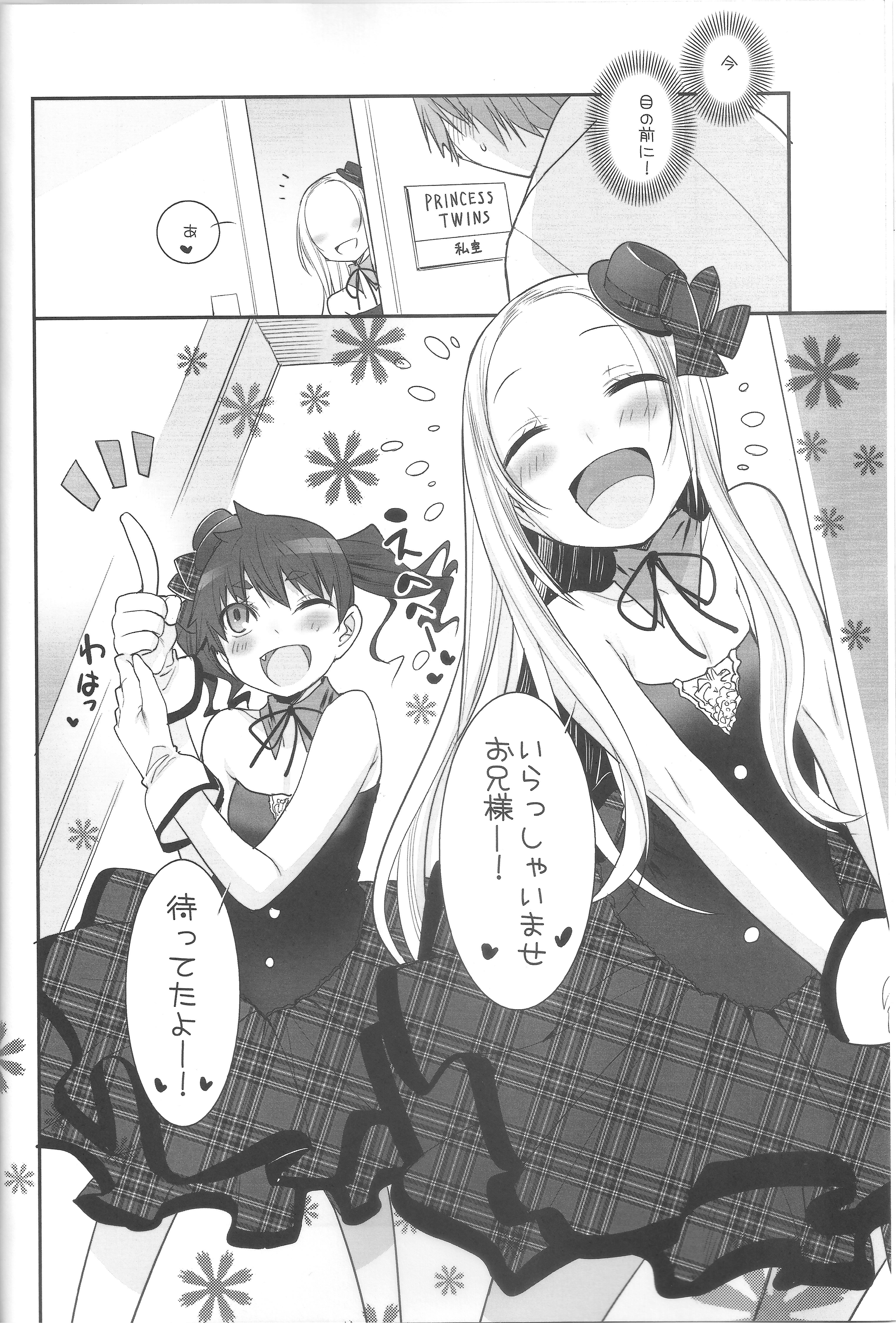 RINGBELL01 page 3 full