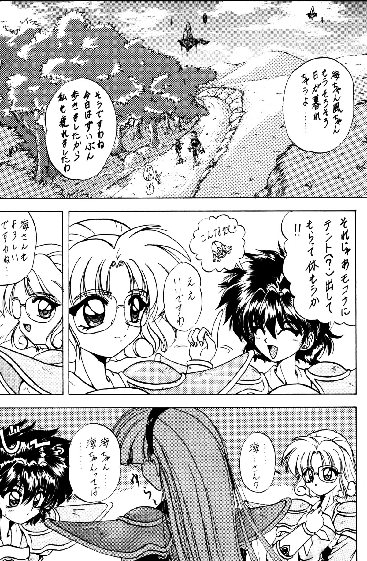 Stale World page 4 full