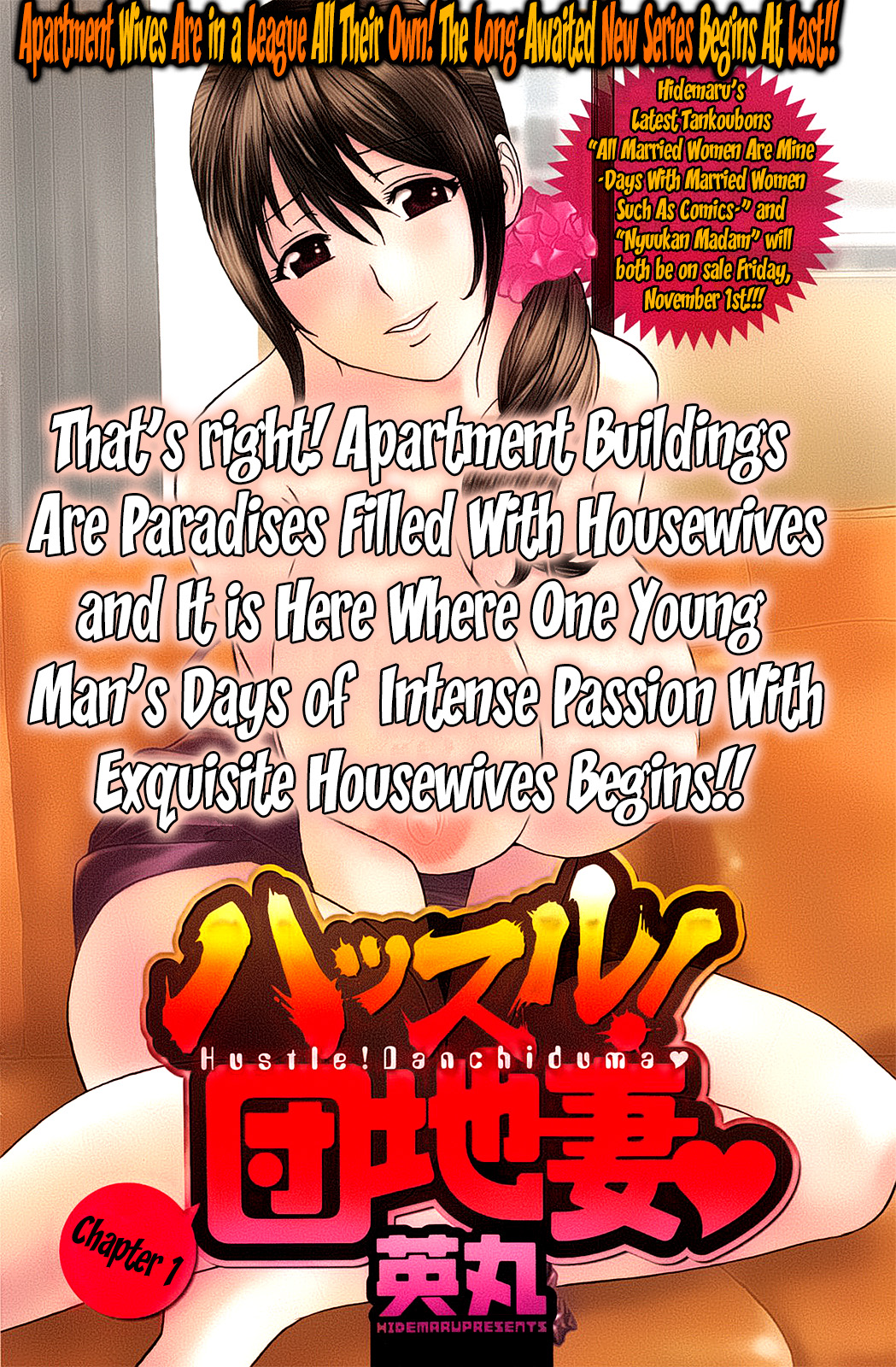 Hustle! Danchizuma Ch. 1-18 END page 4 full