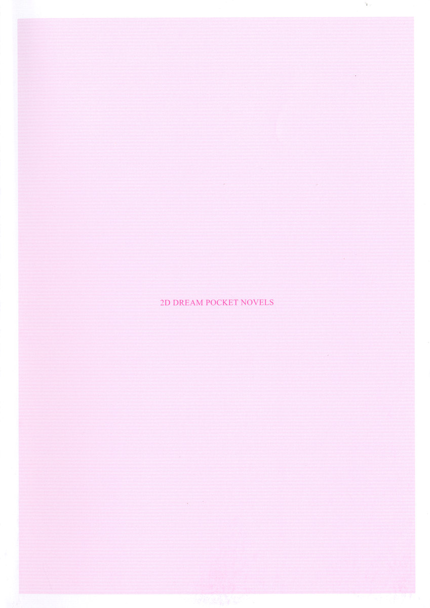 Dada Ama Imouto no Ouen H Iyashite Ageruwa Oniichan! - Cheer H of Fond Sister page 10 full