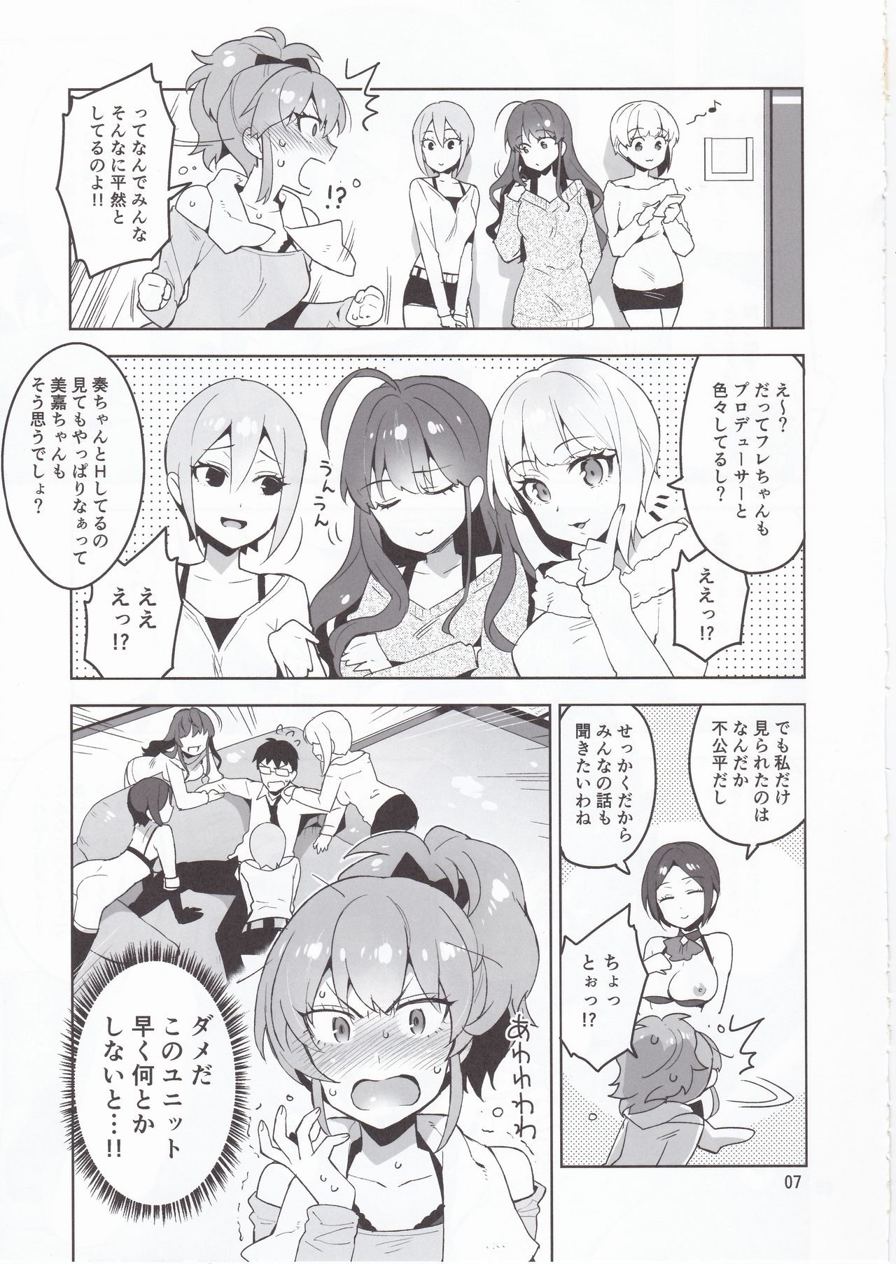 Cinderella, LiPPS Service page 6 full