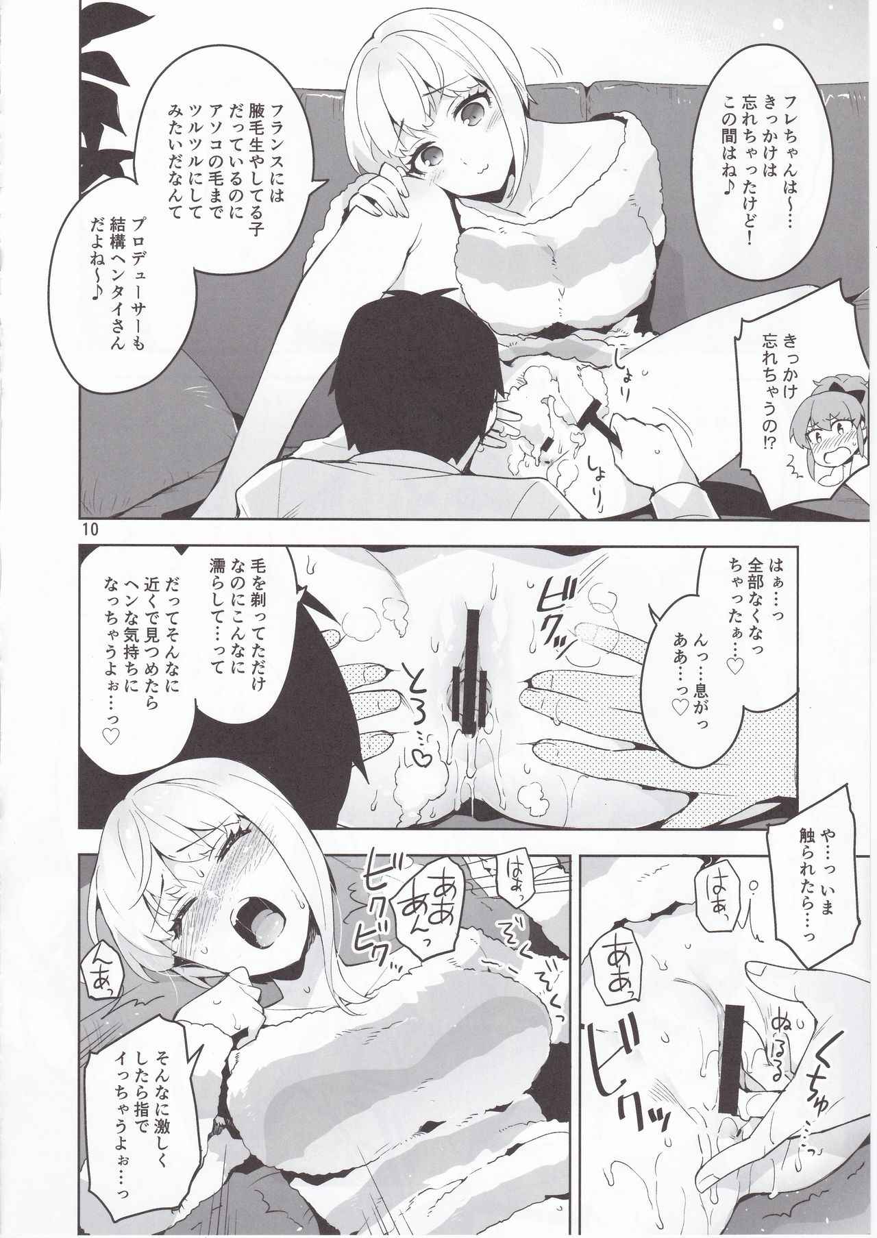 Cinderella, LiPPS Service page 9 full