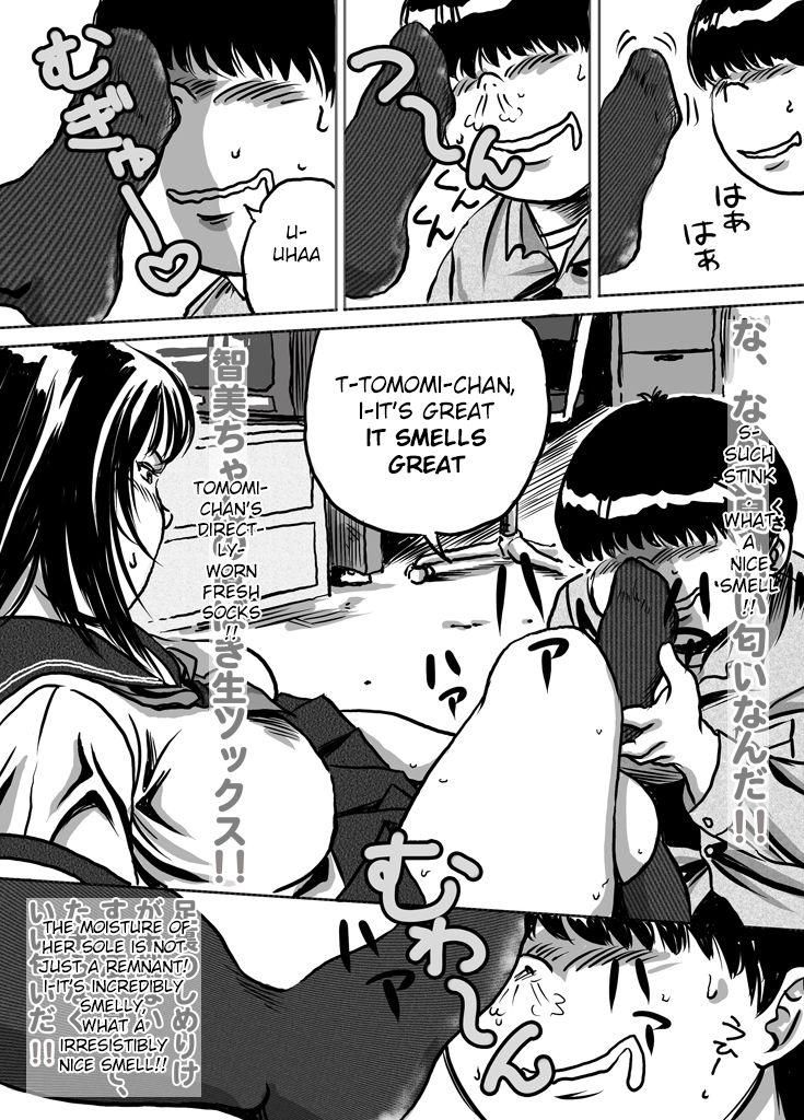 Imouto Tomomi-chan no Fechi Choukyou |  Younger Sister, Tomomi-chan's Fetish Training Ch. 1 page 10 full