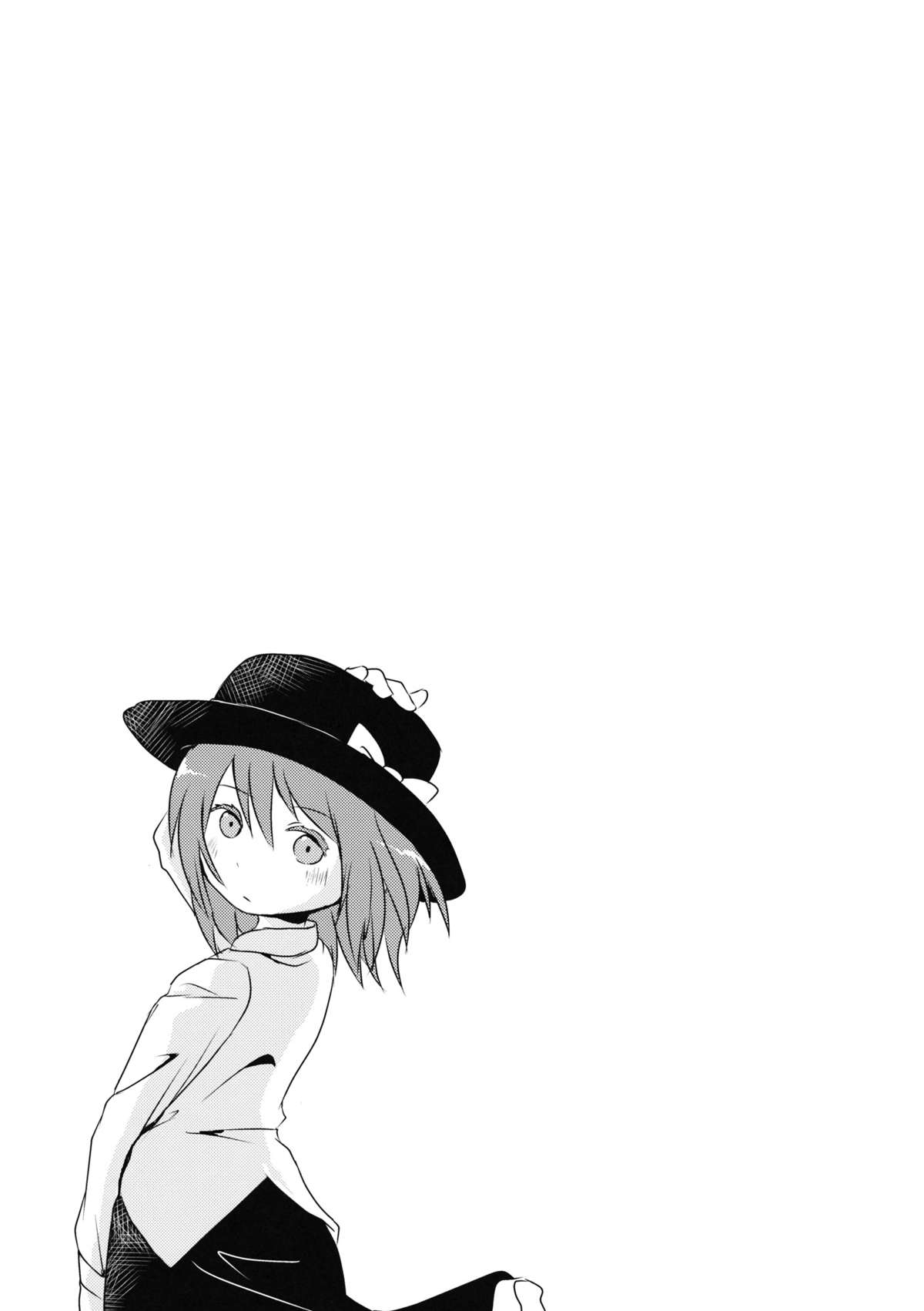 Kaihi Funou | Inescapable page 5 full