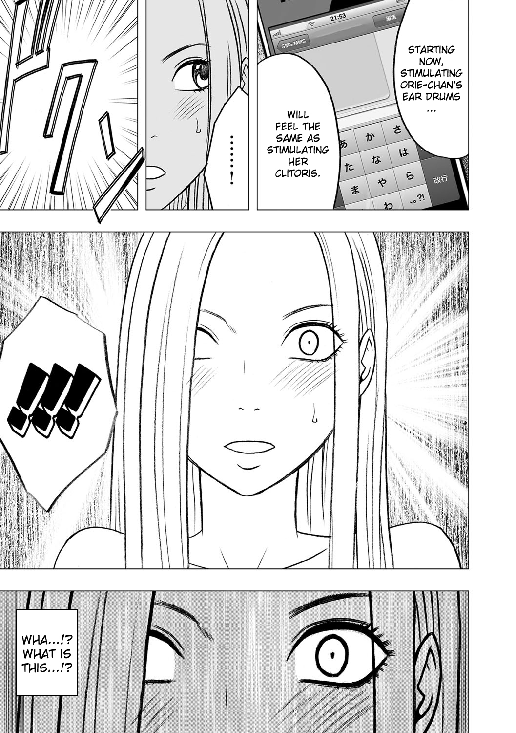 Virgin Idol page 8 full