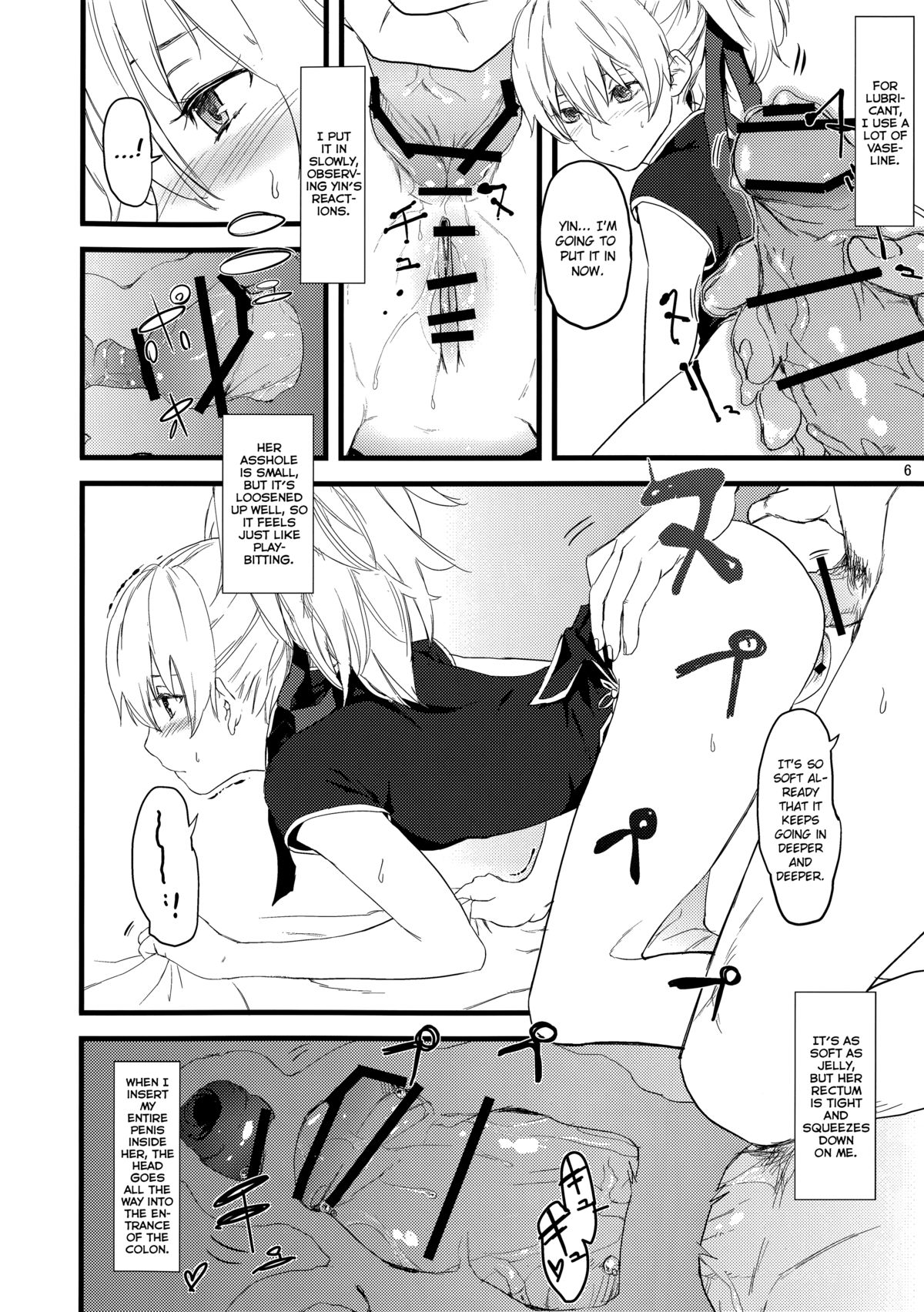 Oshiri de Yin-chan Hon page 6 full