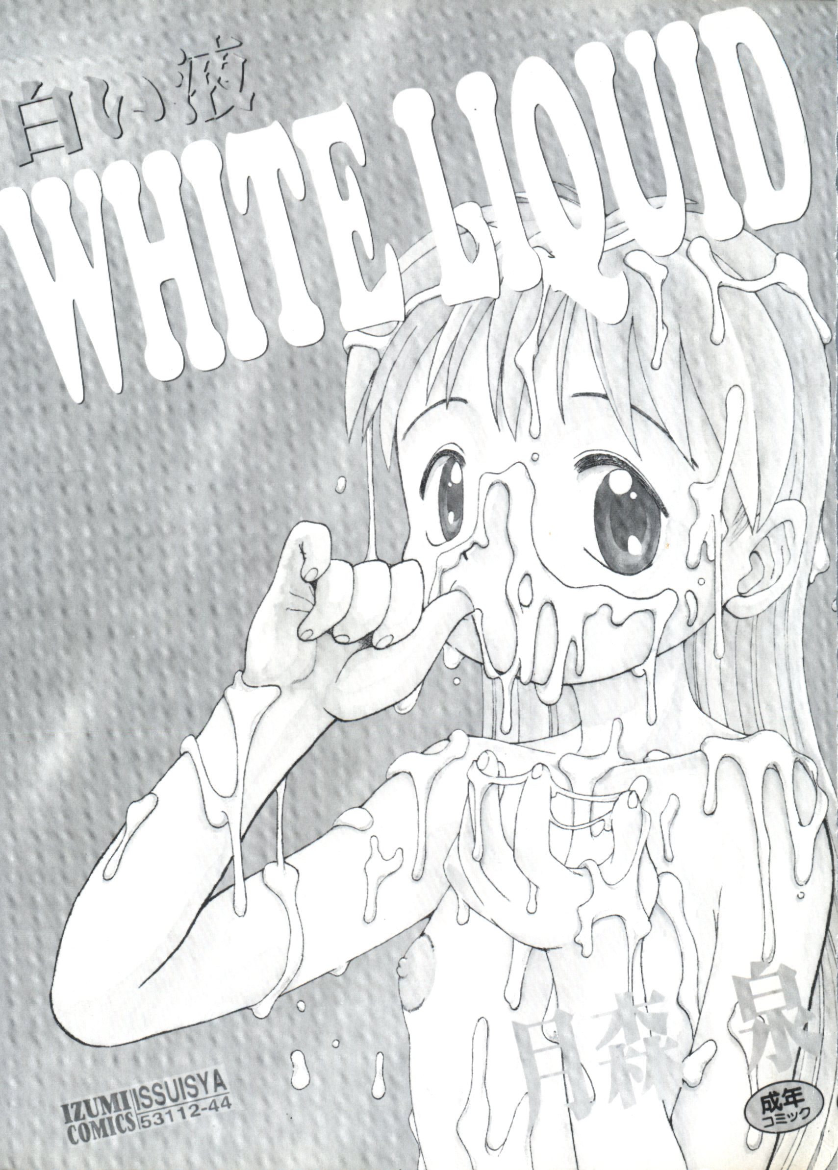 Shiroi Eki - White Liquid page 2 full